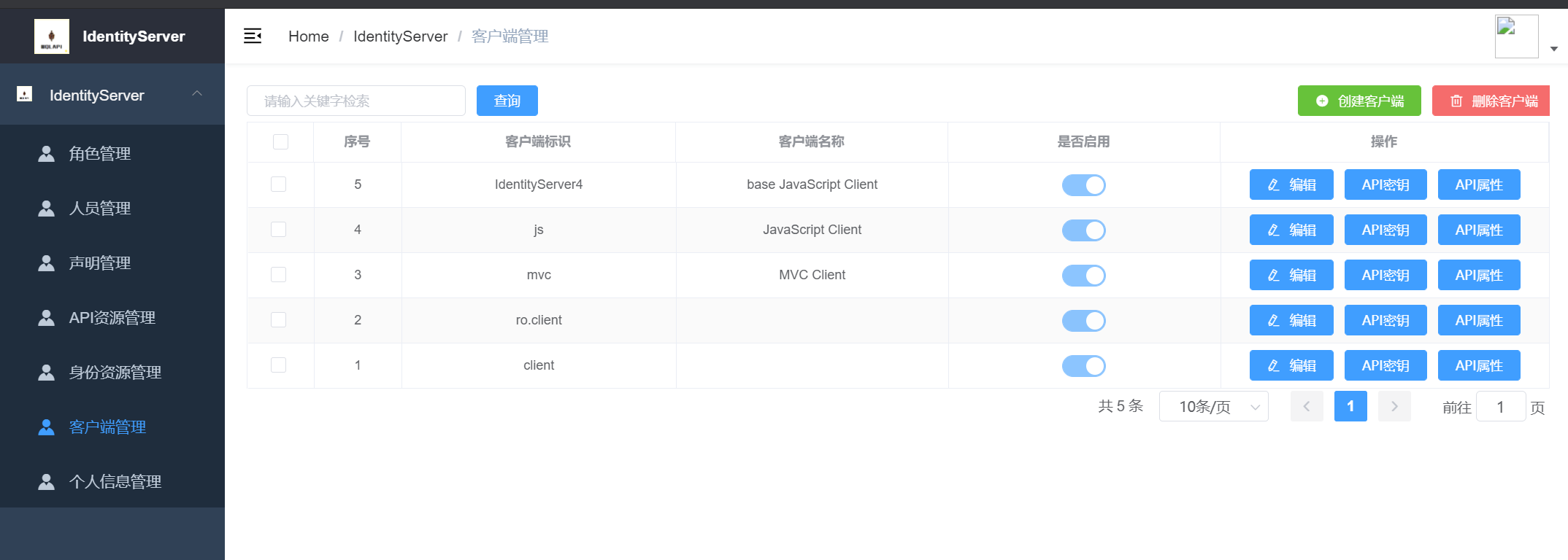 13个开源免费单点登录SSO 系统