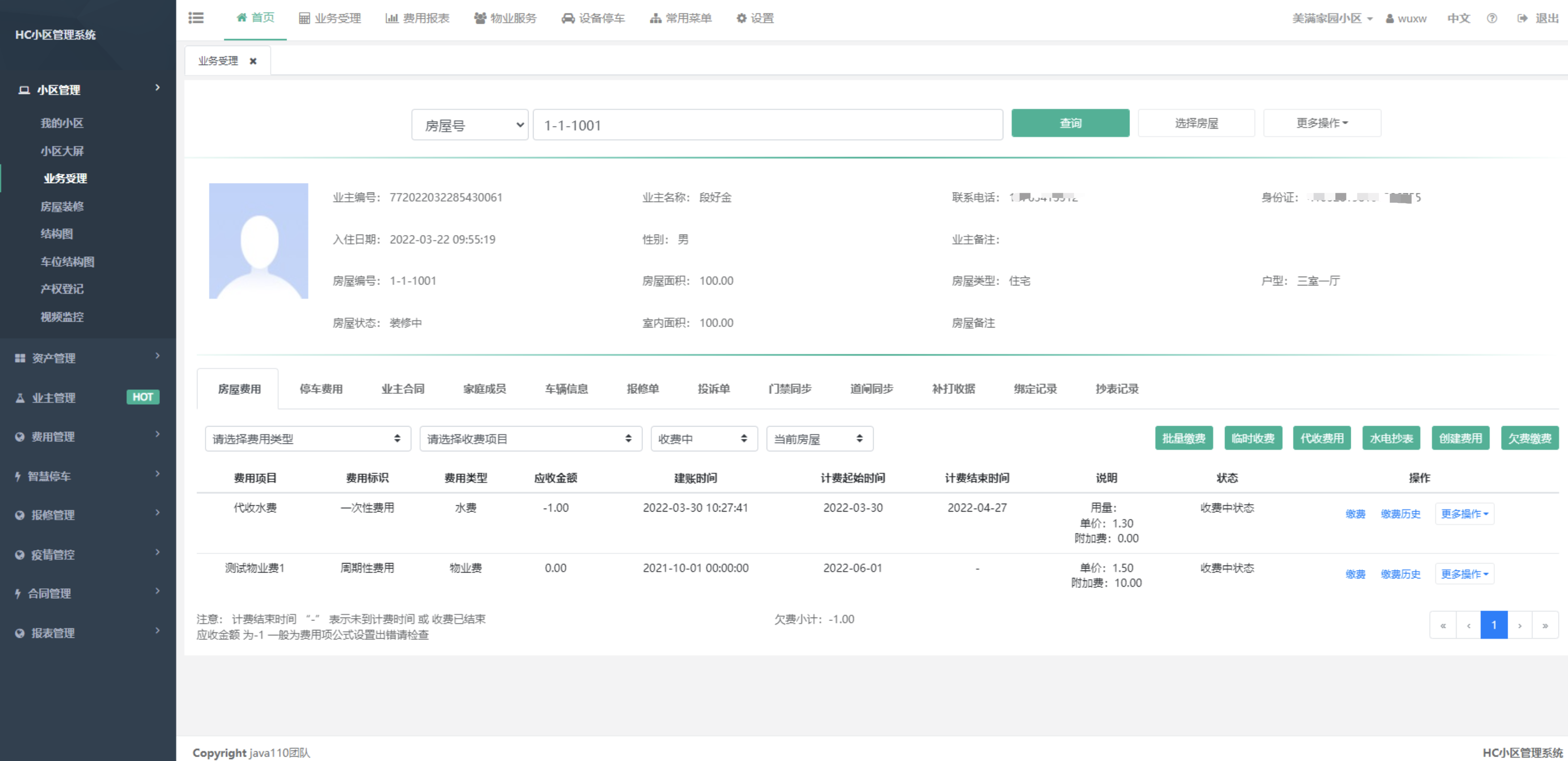 19个精选开源免费的CMS内容管理系统，接私活创业拿去改改