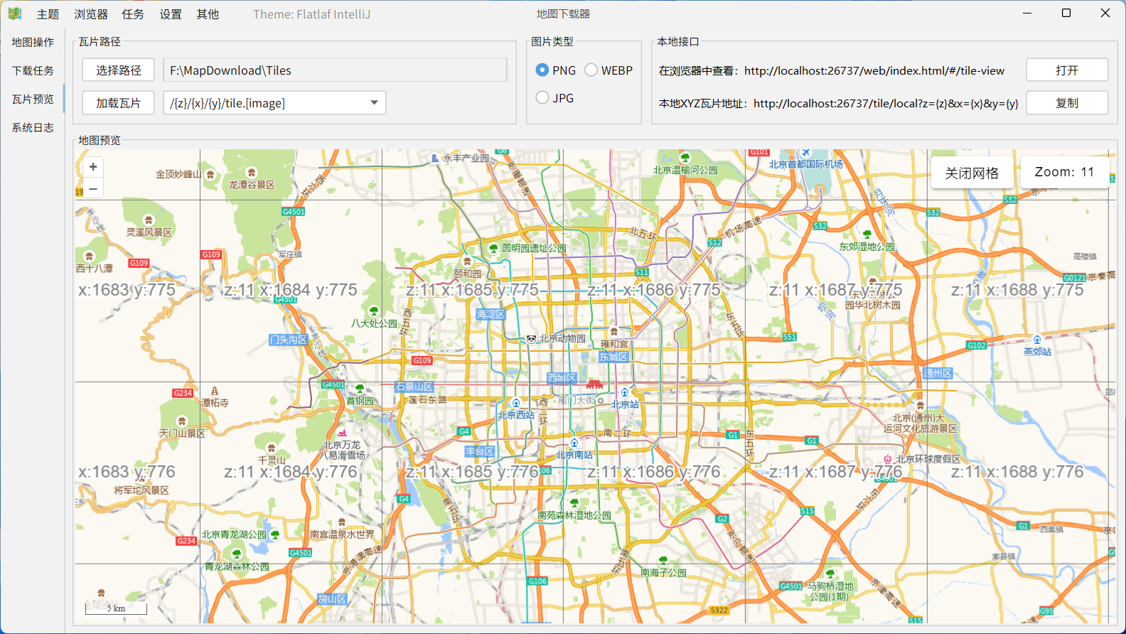 7个最佳免费的GIS/地图/导航/定位开源项目