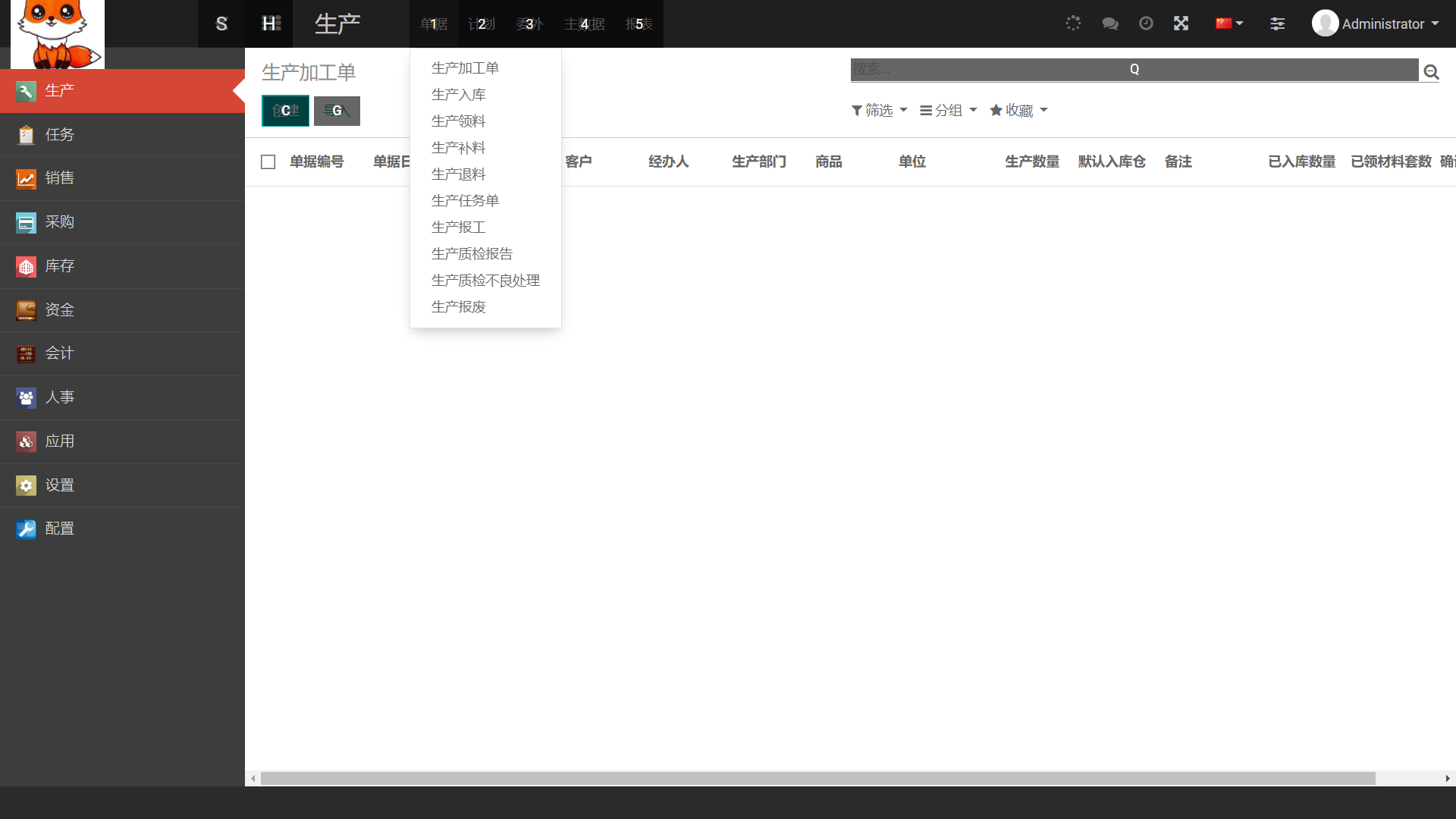 6个精选开源免费的MES生产制造执行系统，接私活创业拿去改改