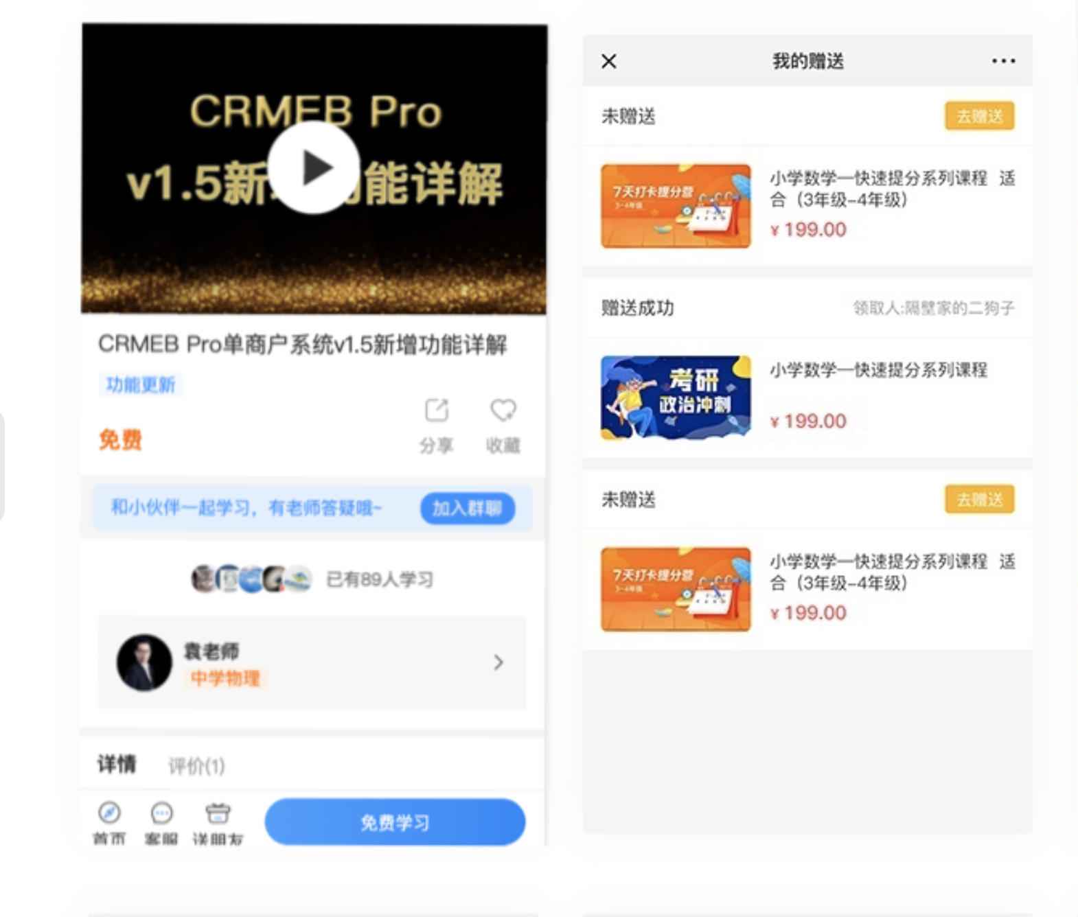 11个最佳开源免费的视频直播管理系统，接私活创业拿去改改