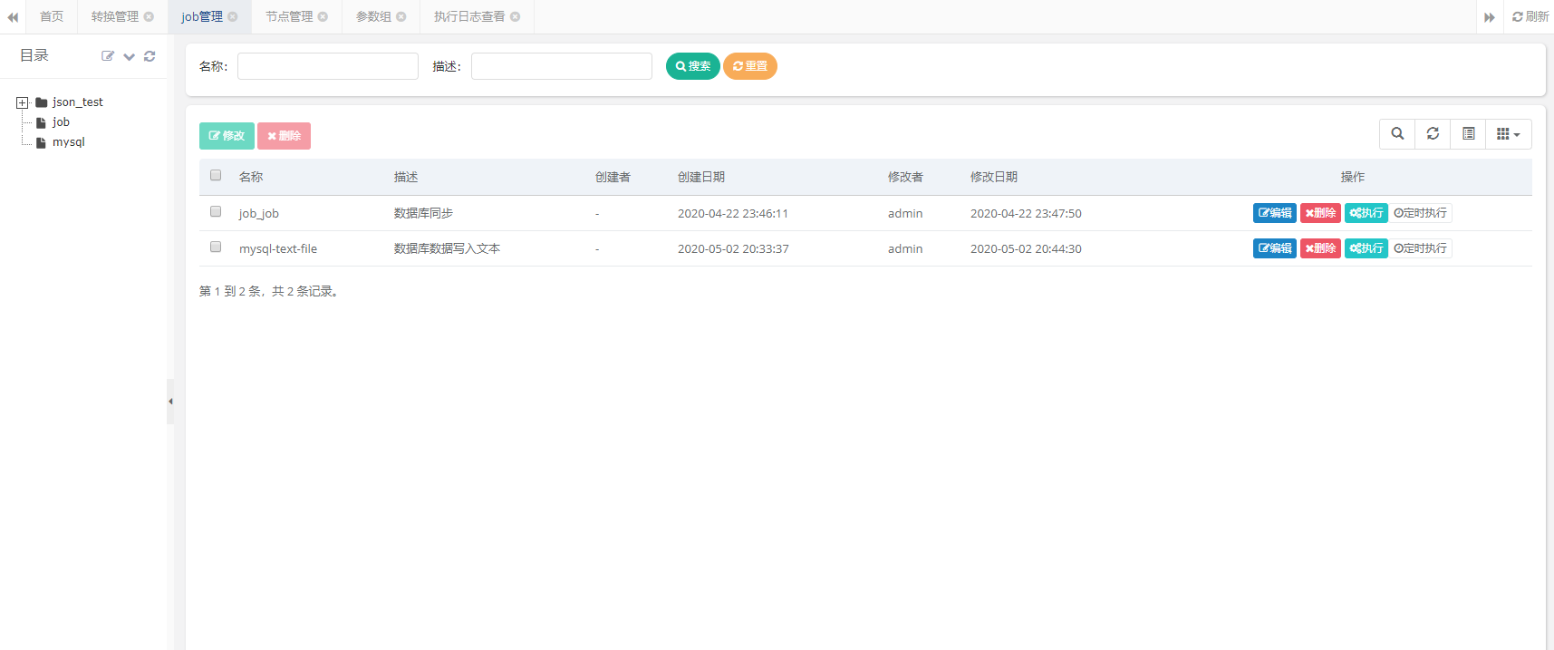 13个最佳开源免费的项目管理看板系统，简单改改接私活赚钱