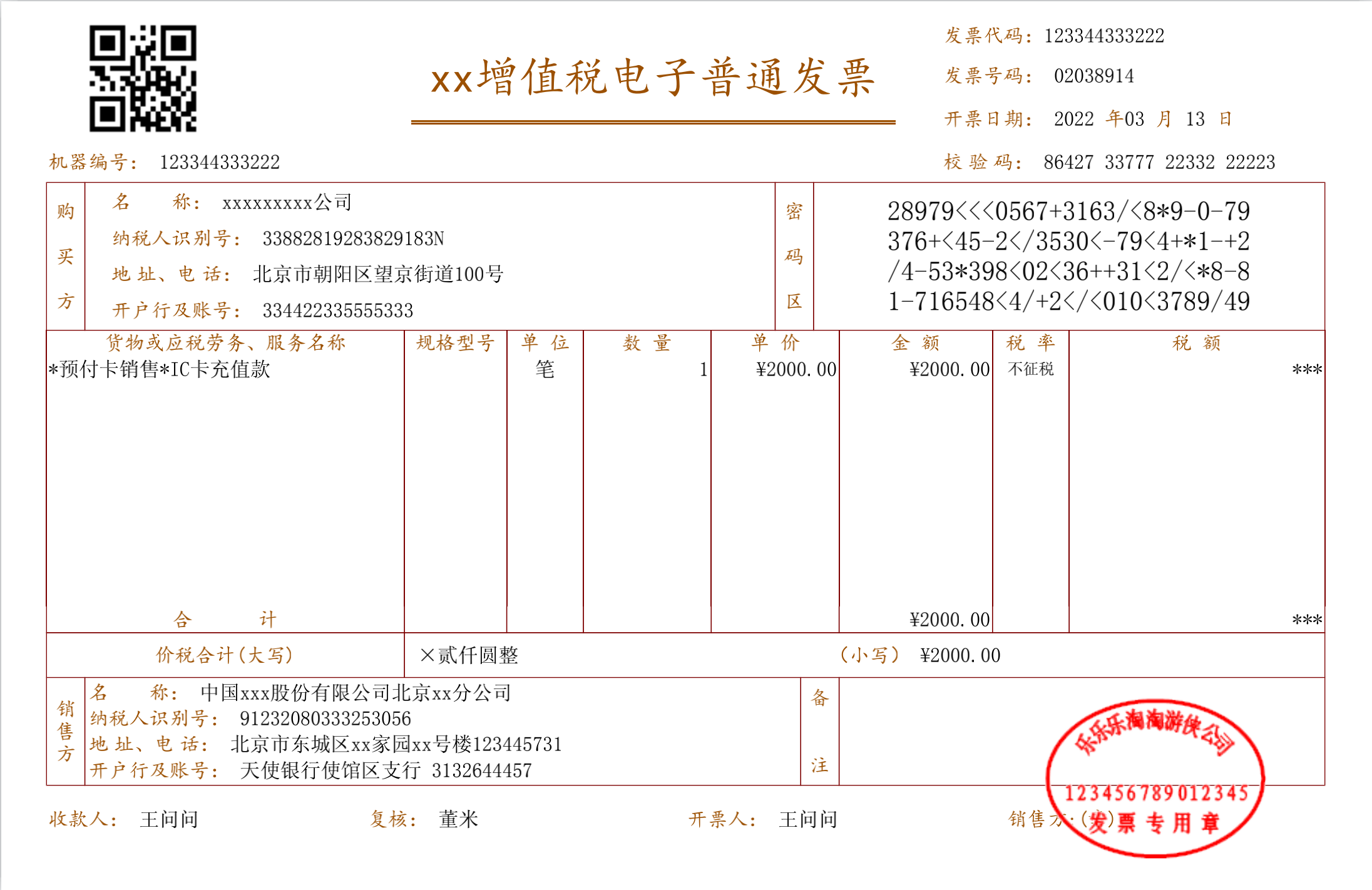 11个精选开源免费的PDF编辑工具