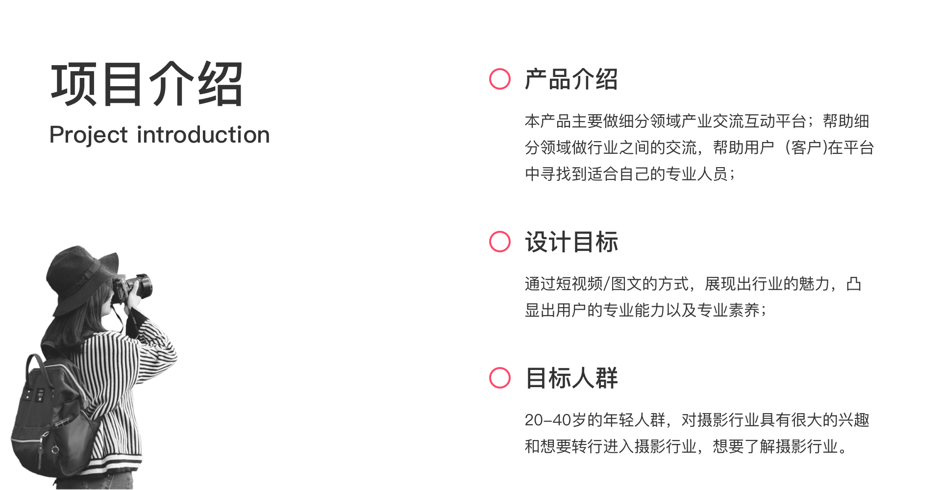 11个最佳开源免费的视频直播管理系统，接私活创业拿去改改