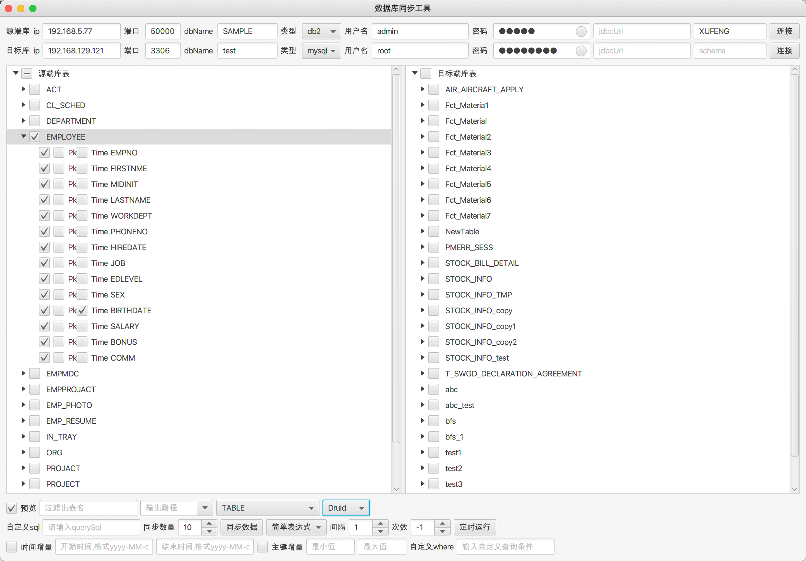 14个精选开源免费的数据库监控工具 MySQL、Oracle、Redis、MSSQL