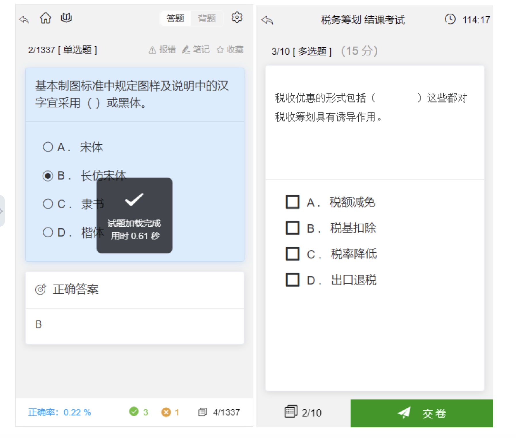 11个最佳开源免费的视频直播管理系统，接私活创业拿去改改