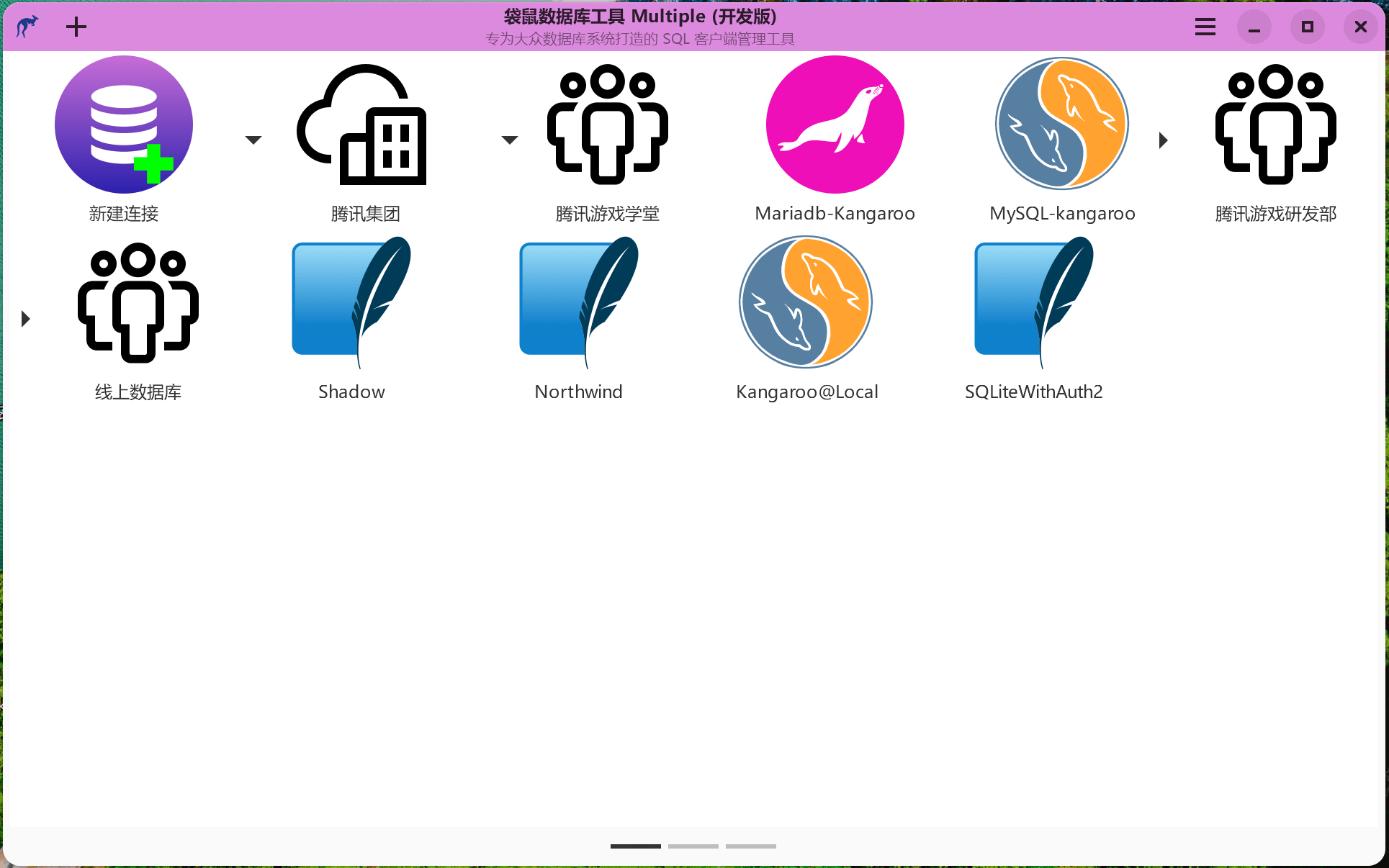 14个精选开源免费的数据库监控工具 MySQL、Oracle、Redis、MSSQL