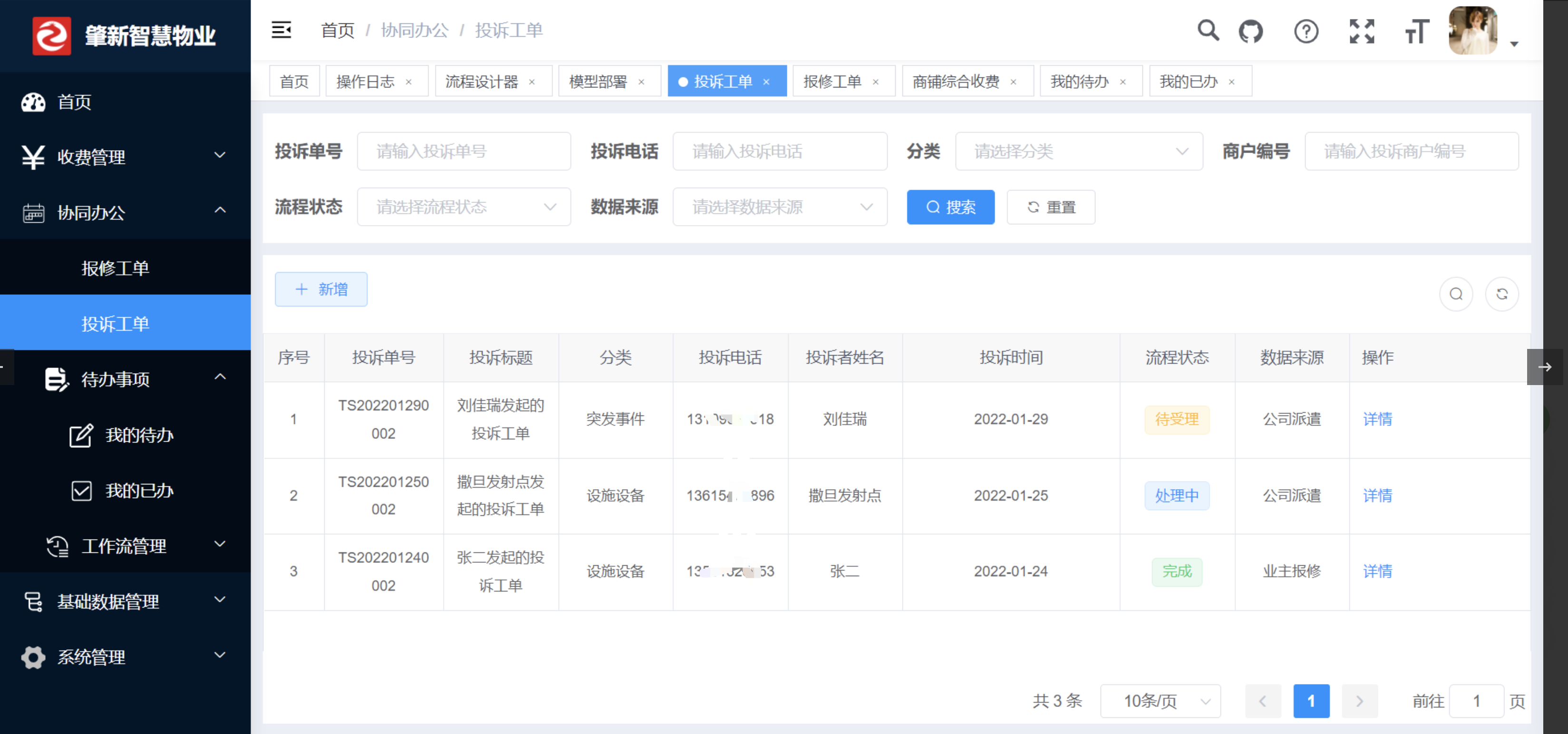 15个最佳开源免费的财务系统，接私活赚钱拿去改改