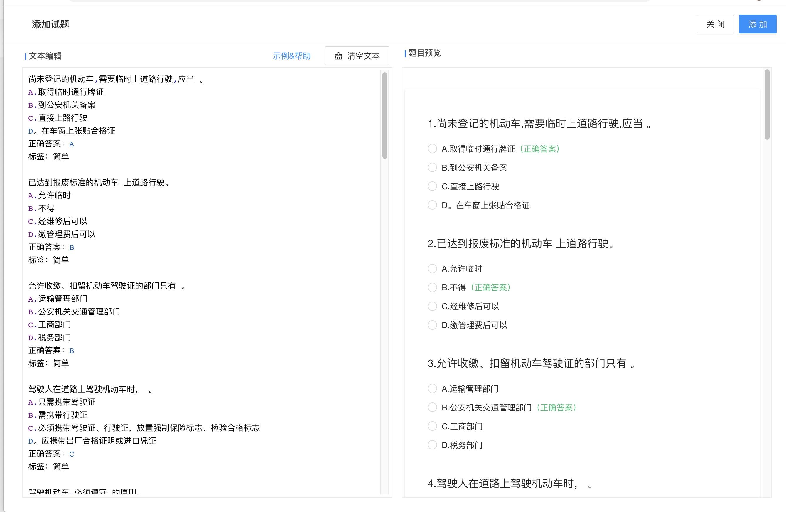 16个最佳开源免费的学校教育系统，接私活创业拿去改改