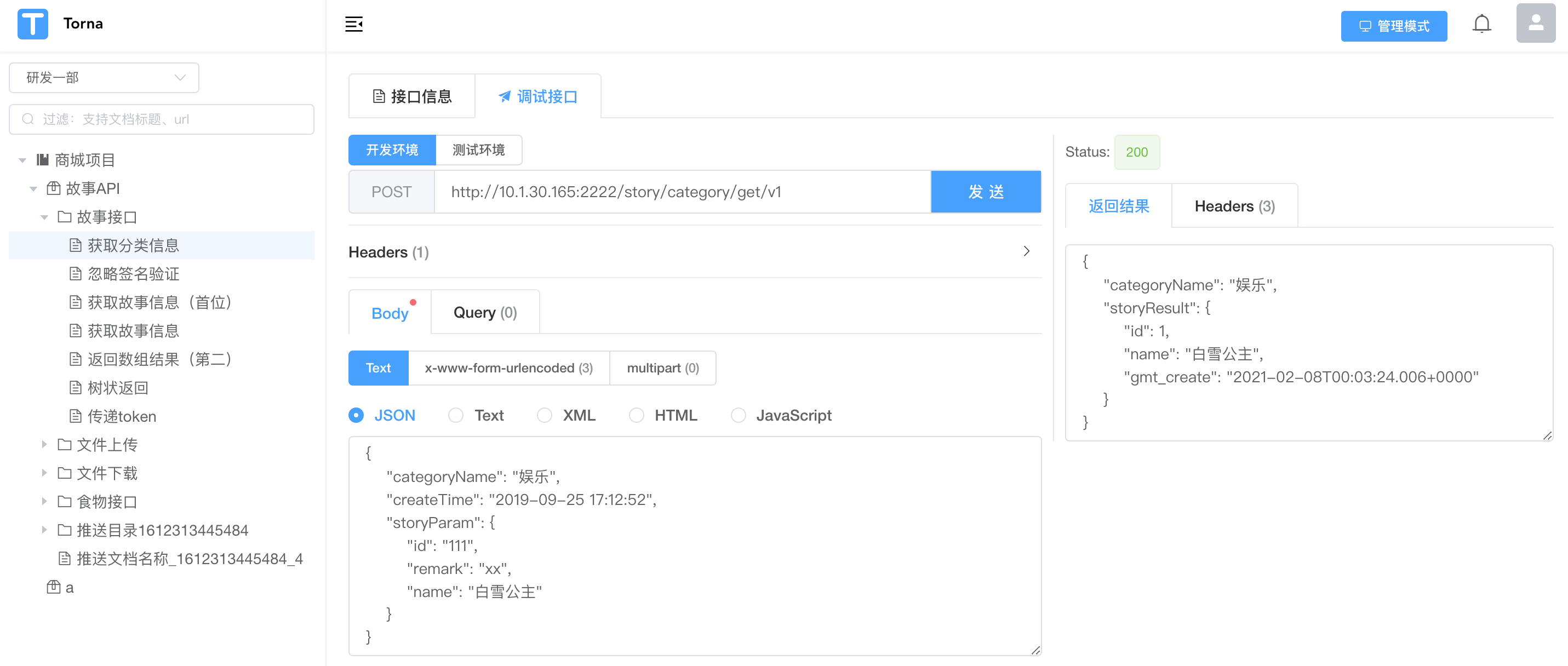 17个最佳开源免费的 wiki 知识文档工具