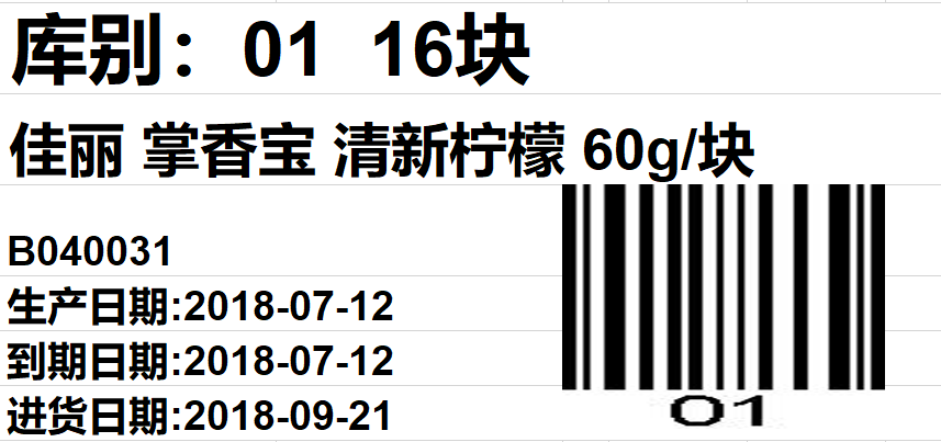 9个最佳开源免费的WMS仓库系统，让你轻松接私活赚钱