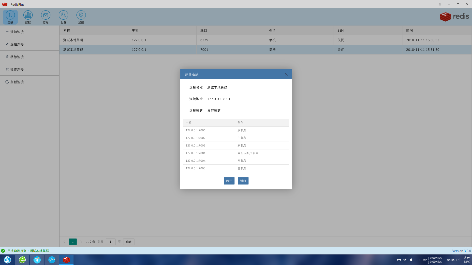 14个精选开源免费的数据库监控工具 MySQL、Oracle、Redis、MSSQL