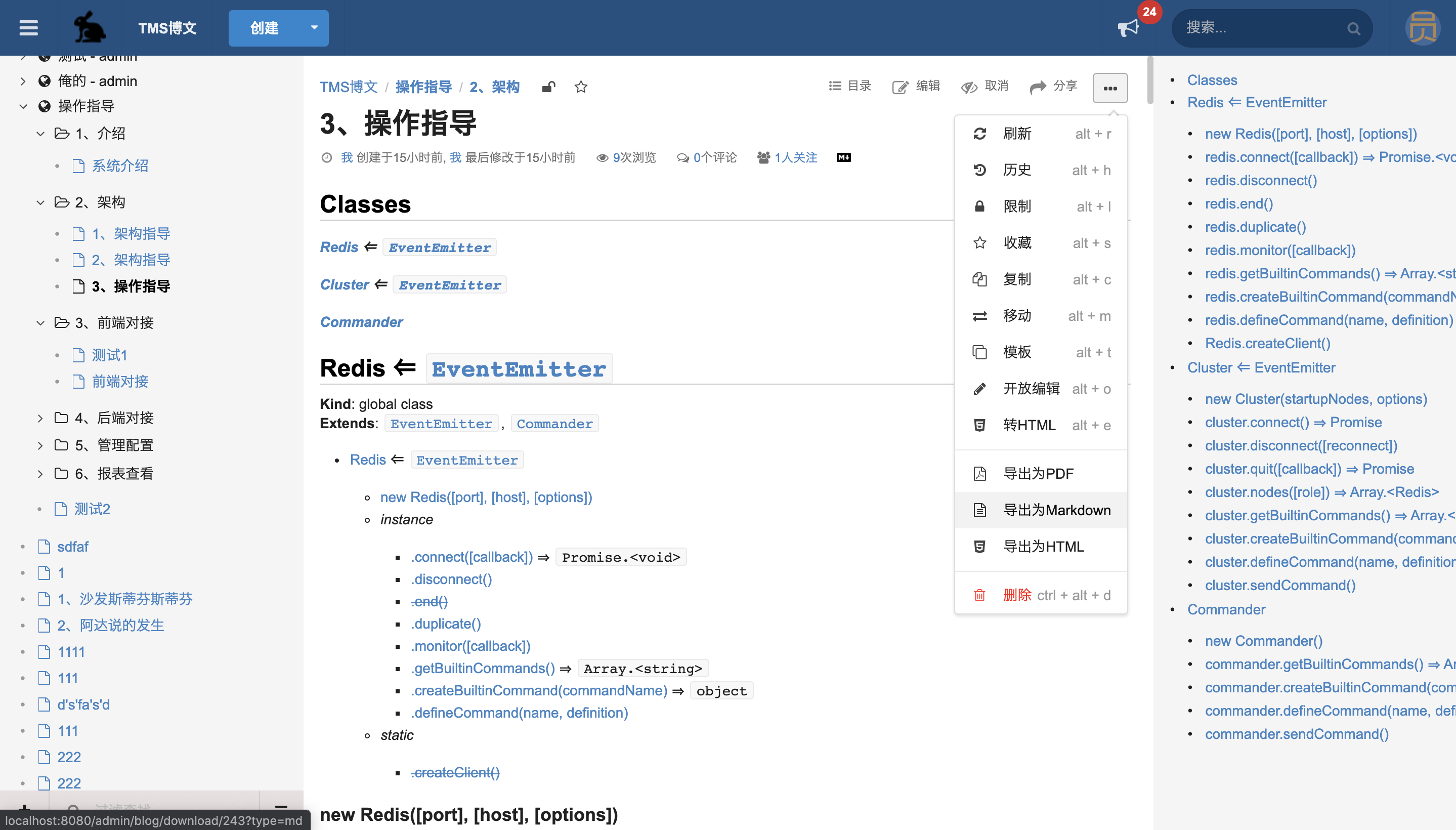 13个最佳开源免费的项目管理看板系统，简单改改接私活赚钱