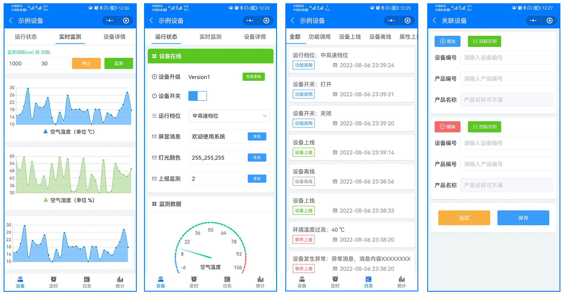 8个改变生活的黑科技开源项目