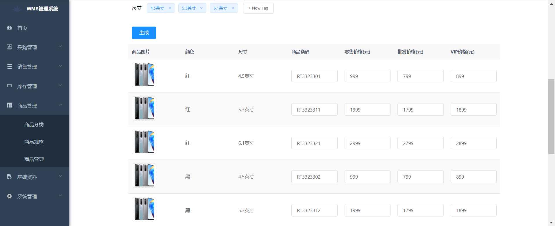 5个开源免费的OMS仓储订单系统，接私活创业拿去改改