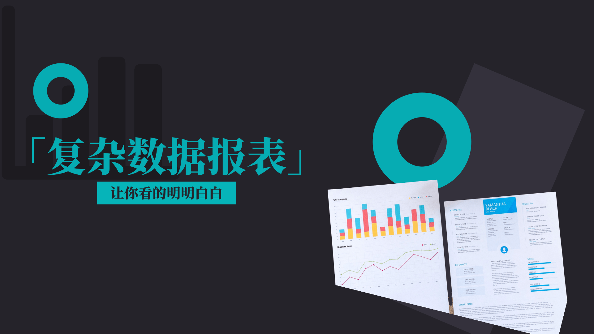 15个数据可视化热门开源项目，通吃任何领域