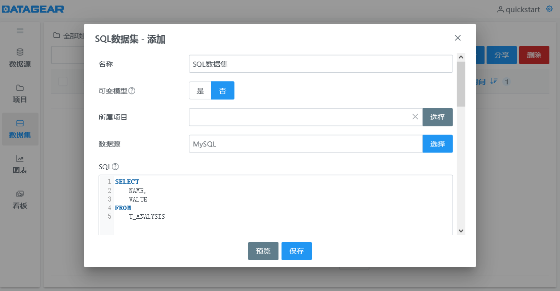 14个精选开源免费的数据库监控工具 MySQL、Oracle、Redis、MSSQL