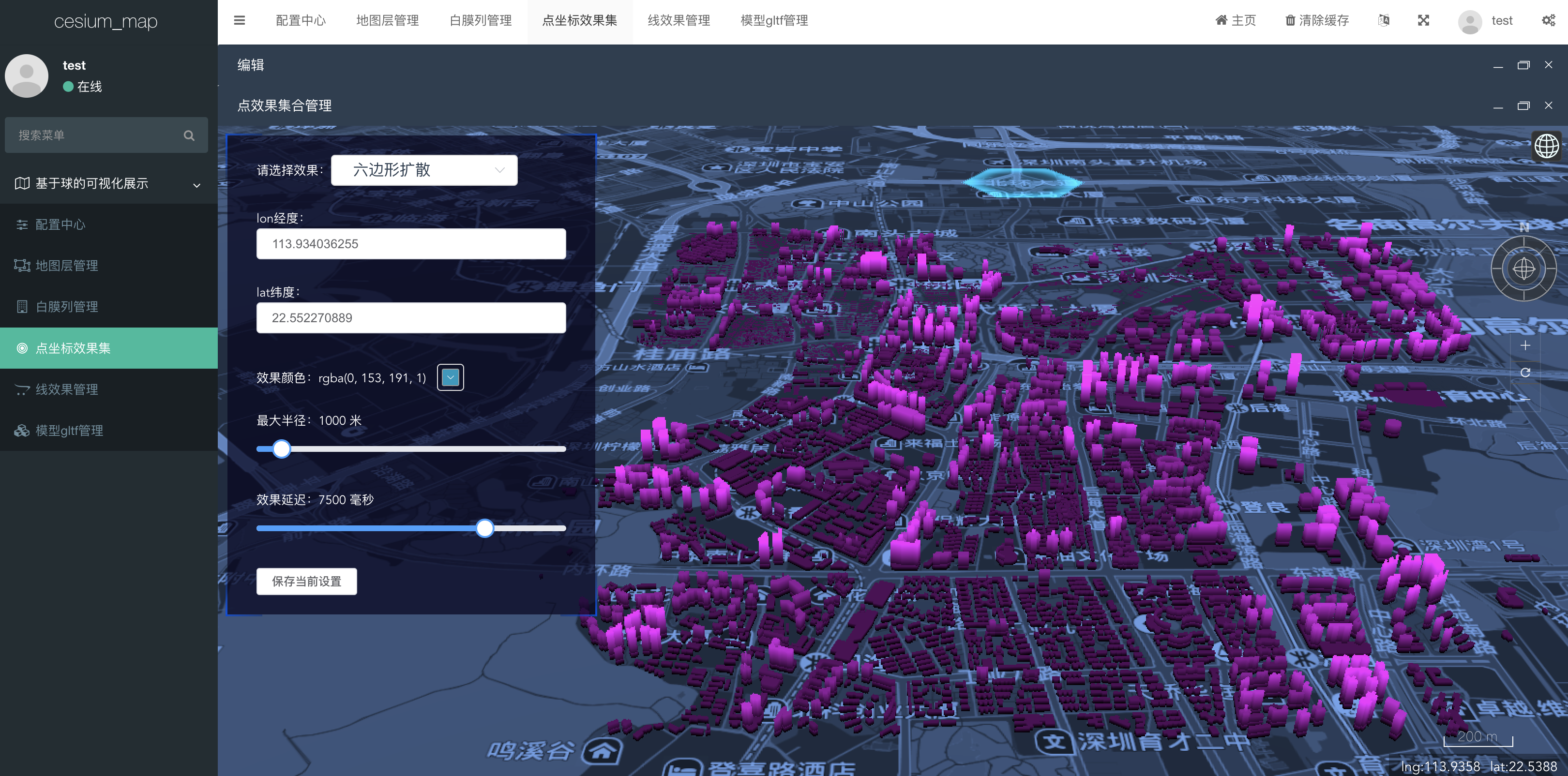 7个最佳免费的GIS/地图/导航/定位开源项目