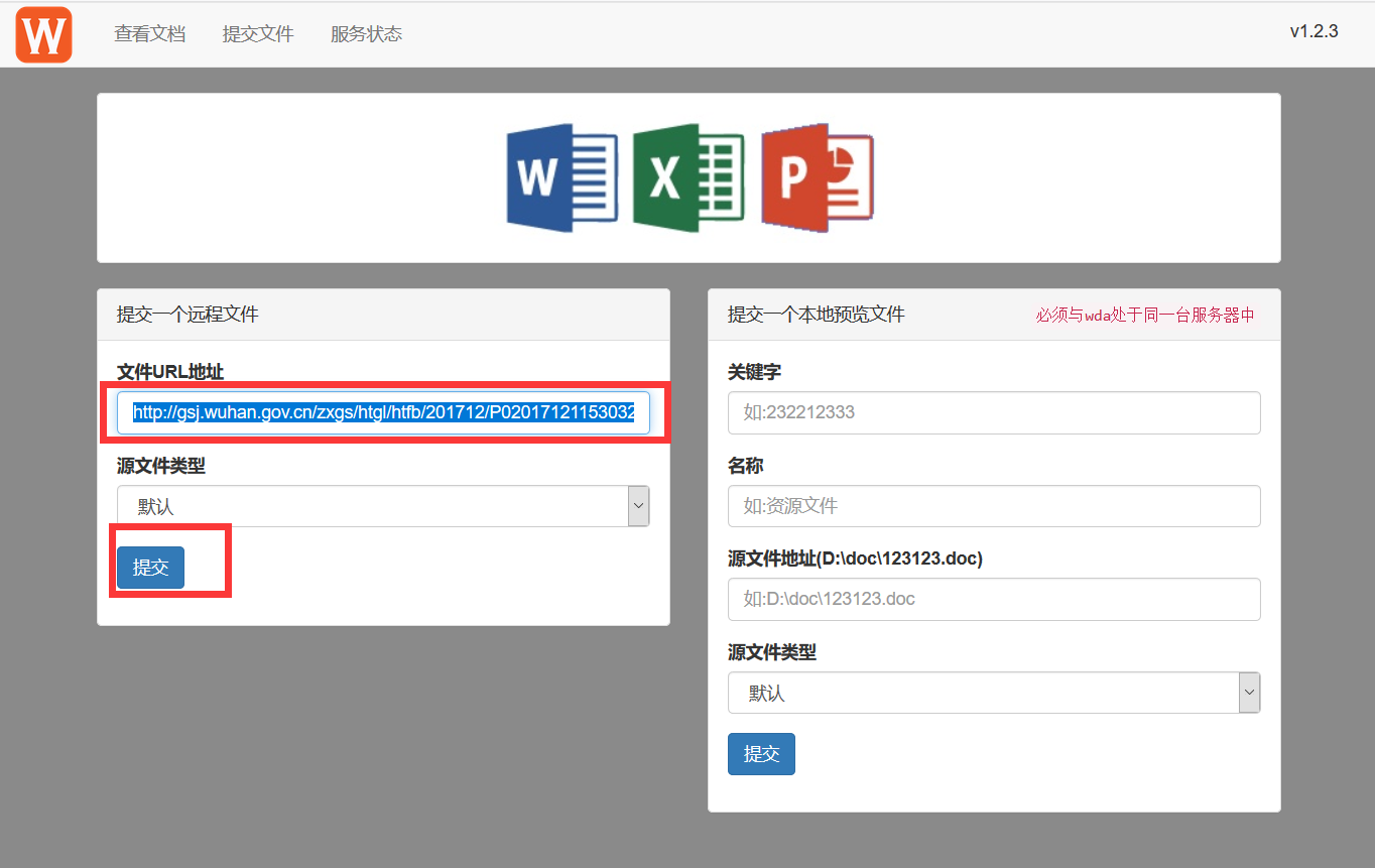 17个最佳开源免费的 wiki 知识文档工具