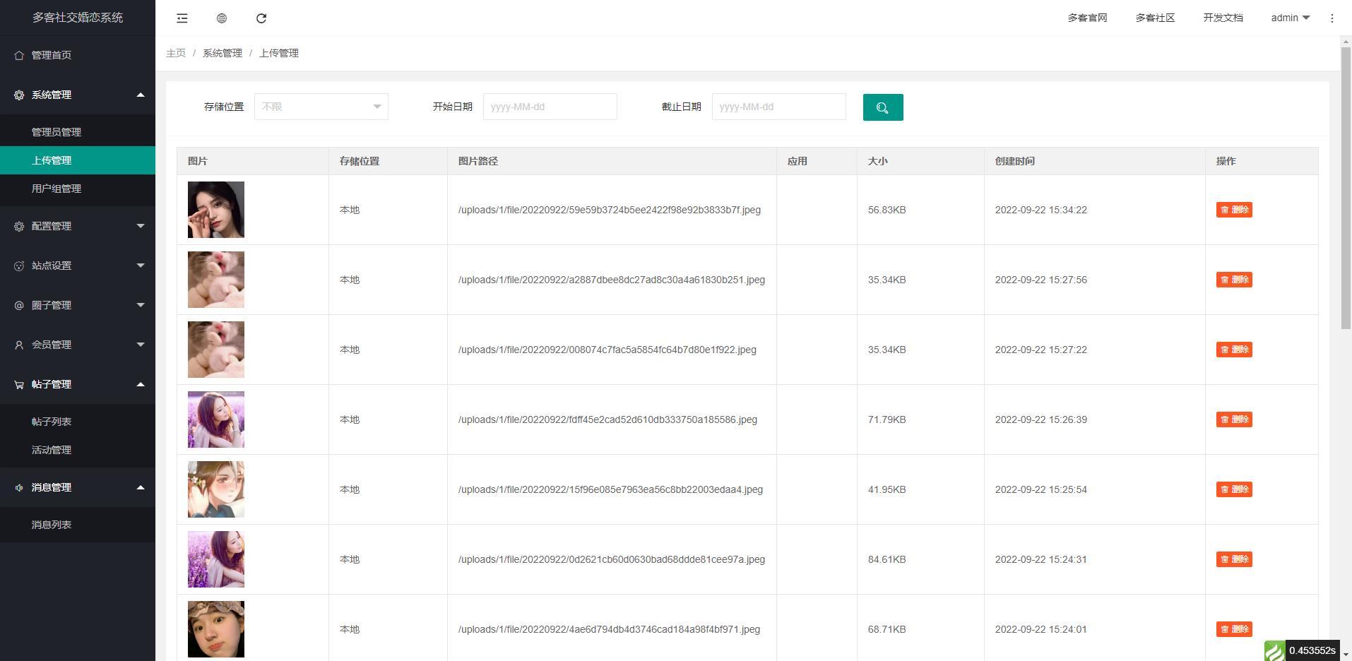 11个最佳开源免费的视频直播管理系统，接私活创业拿去改改