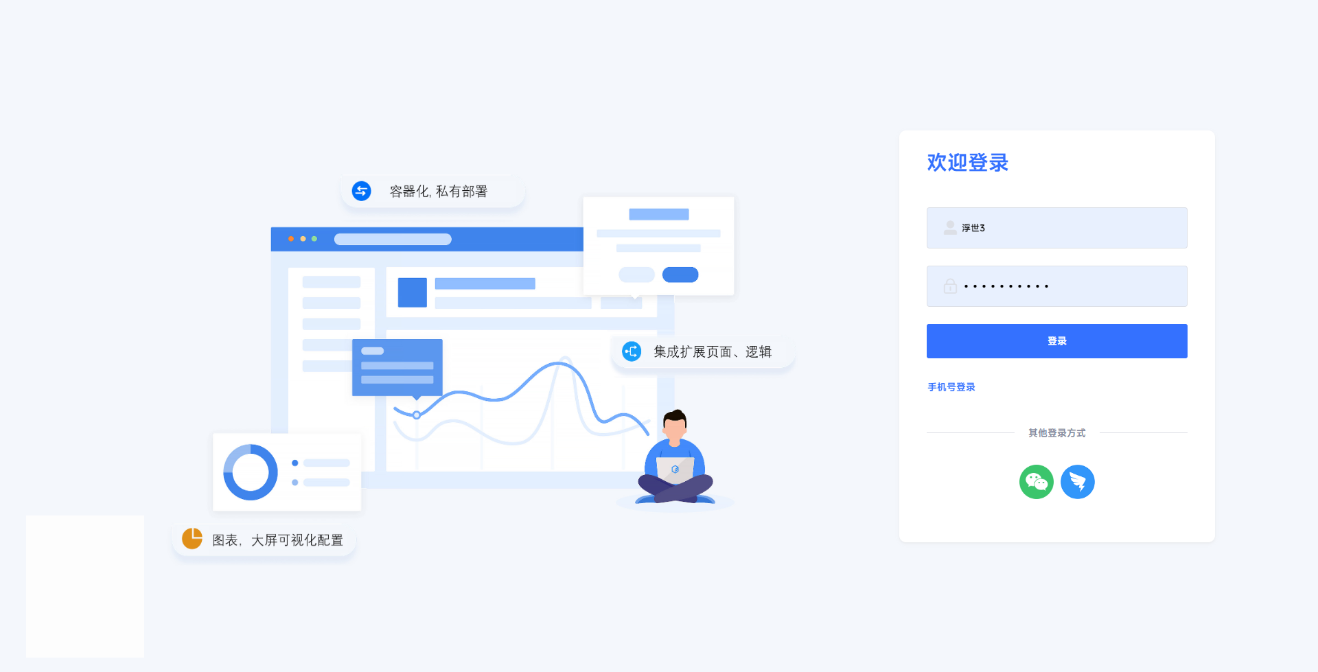 11个最佳开源免费的视频会议系统，接私活创业拿去改改