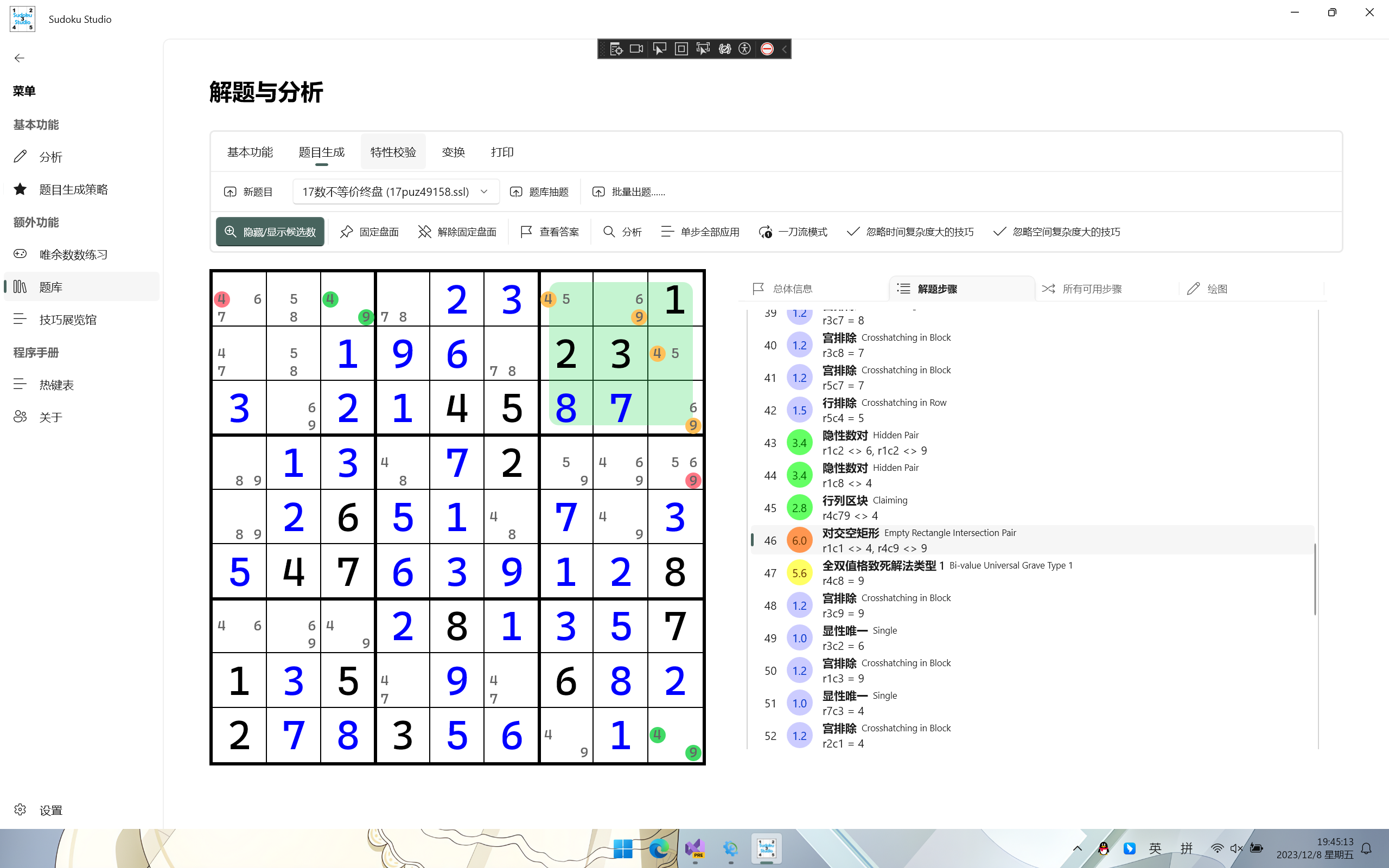 13个精选开源推荐系统及算法，值得收藏