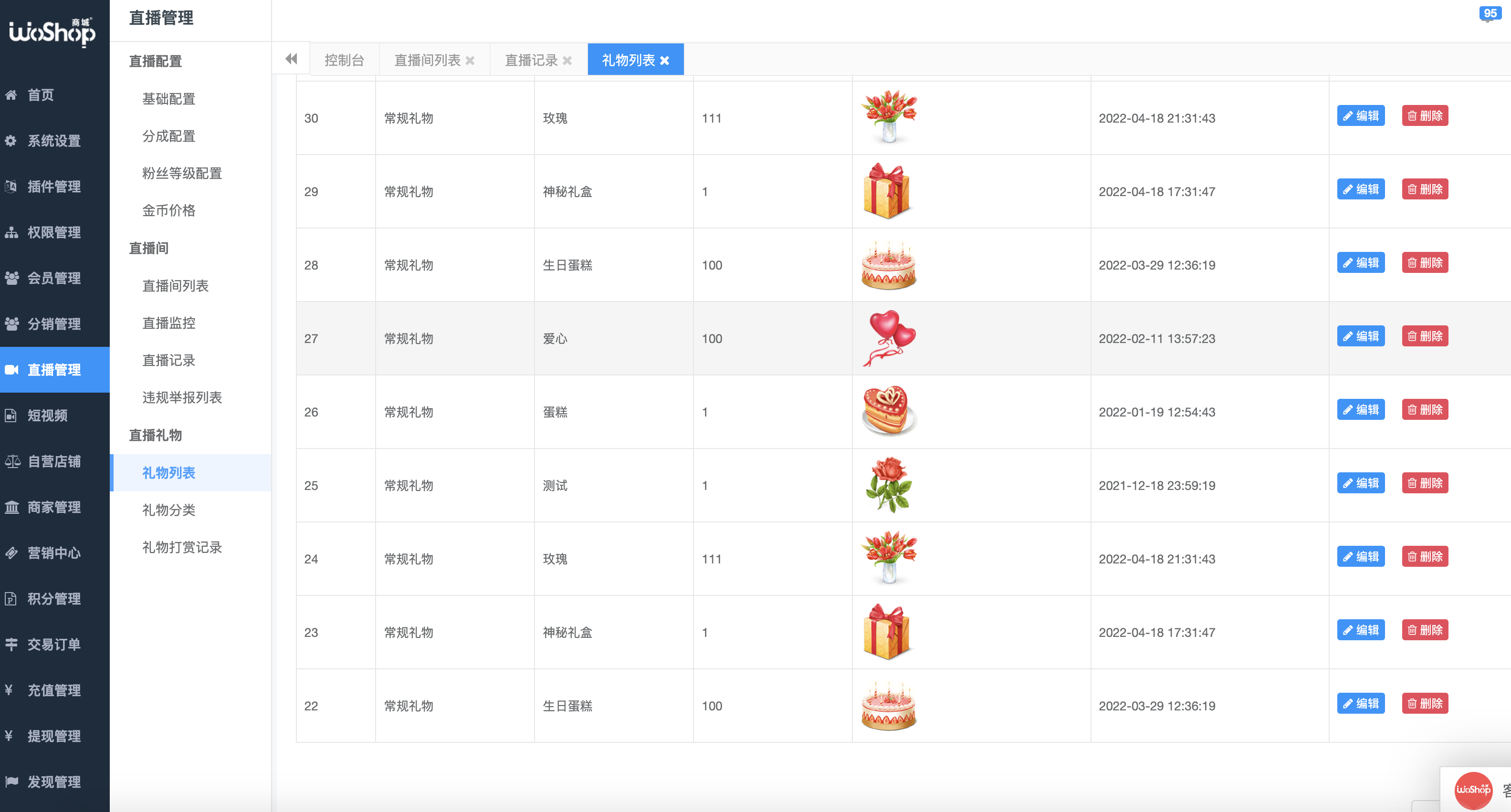 11个最佳开源免费的视频直播管理系统，接私活创业拿去改改