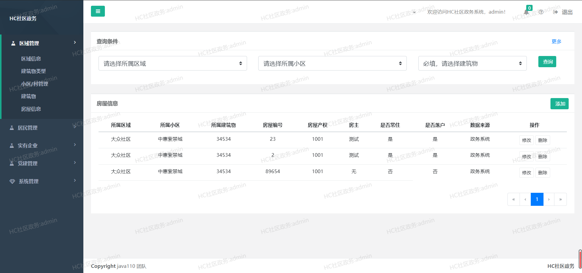 12个开源免费的社区团购，社区活动管理系统，简单改改接单赚钱