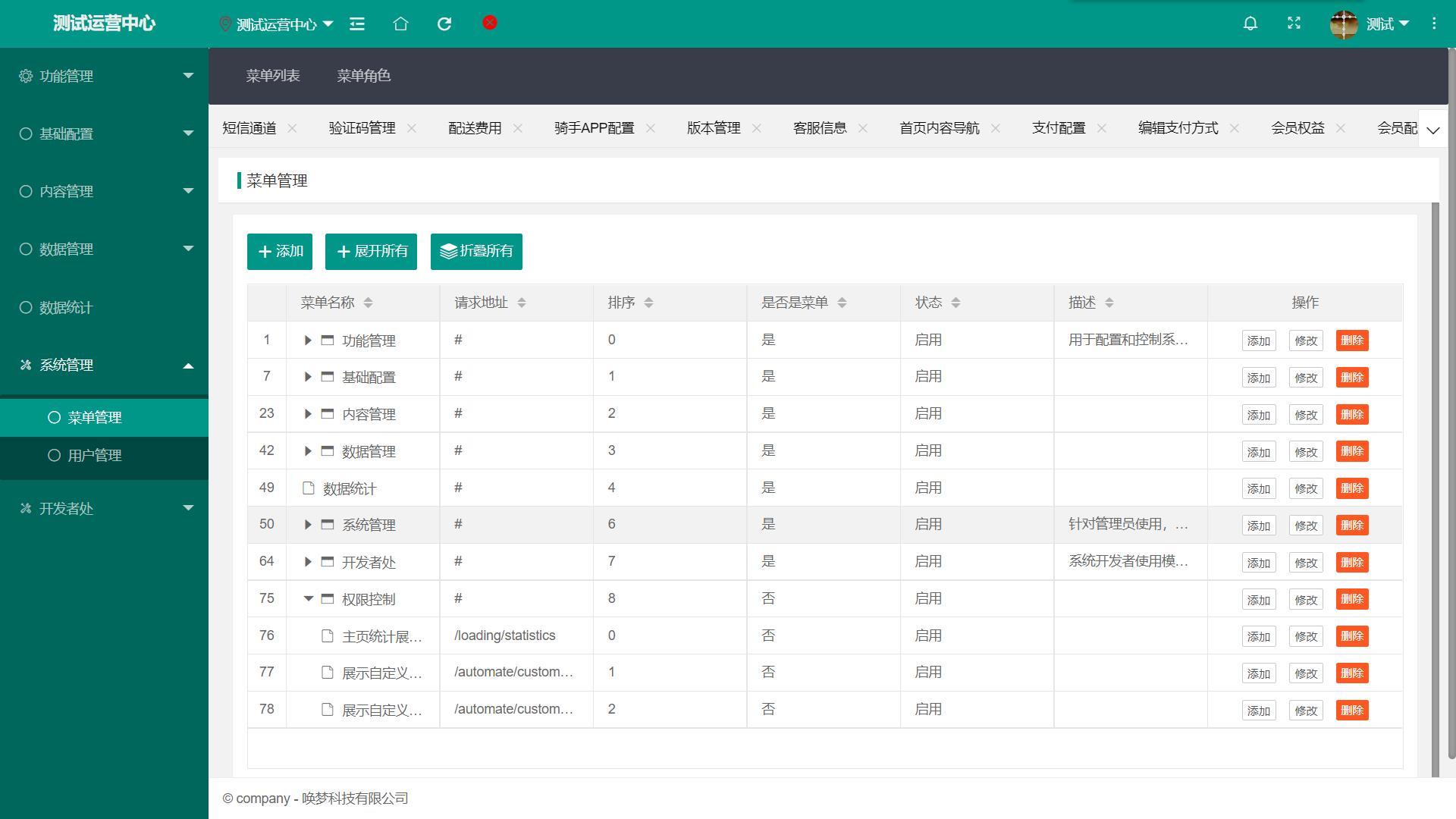 10个精选开源免费的果蔬生鲜系统，接私活创业利器