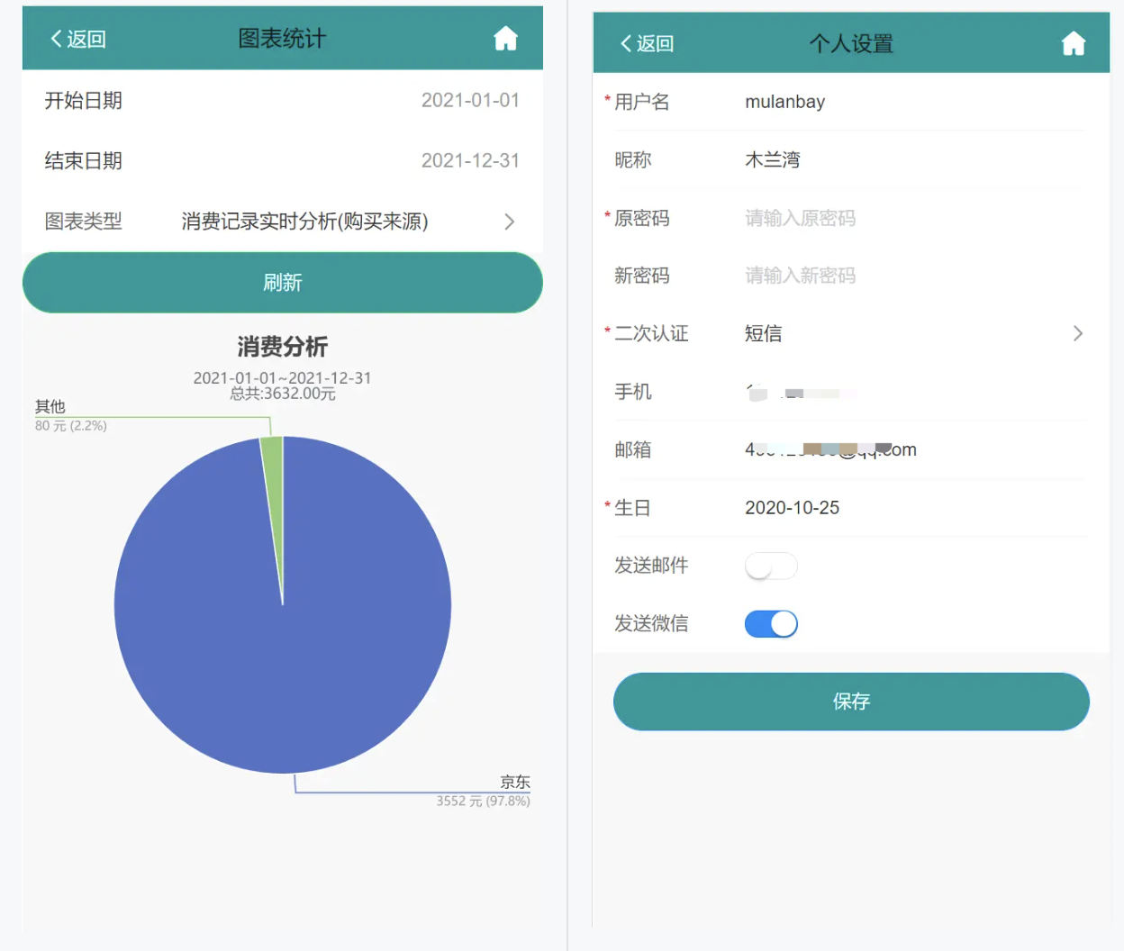 22个最佳开源免费的生物健康体检系统，接私活创业拿去改改