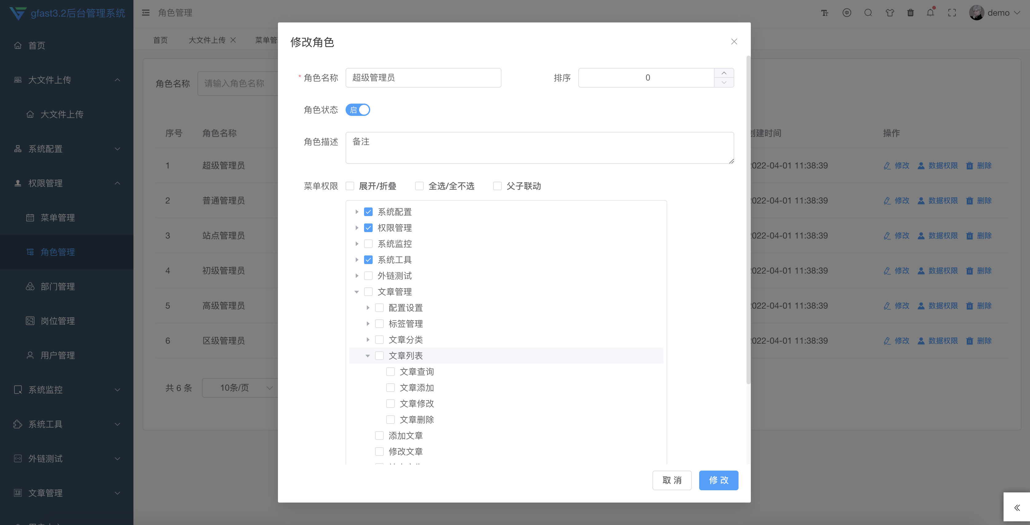 19个精选开源免费的CMS内容管理系统，接私活创业拿去改改