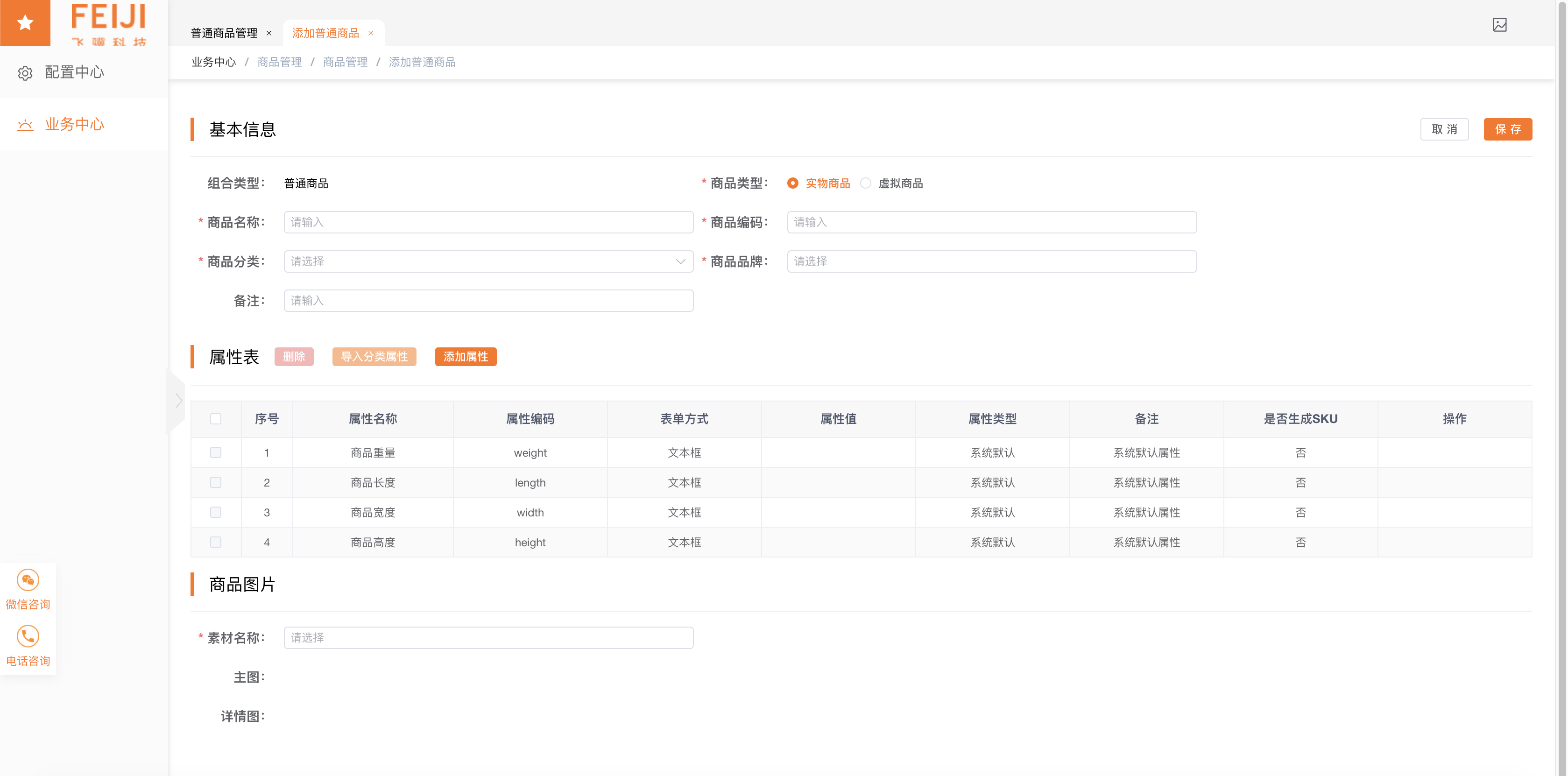 13个最佳开源免费的ERP系统，接私活赚钱拿去改改