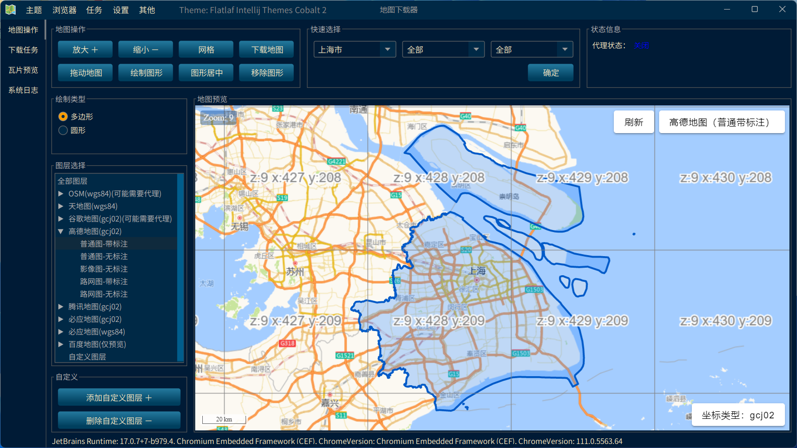 7个最佳免费的GIS/地图/导航/定位开源项目