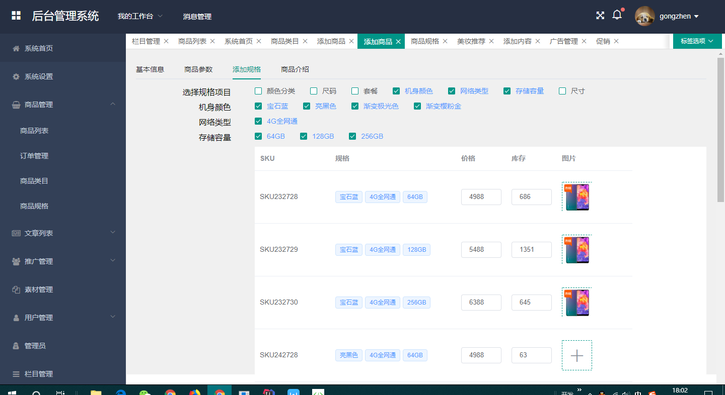 19个精选开源免费的CMS内容管理系统，接私活创业拿去改改