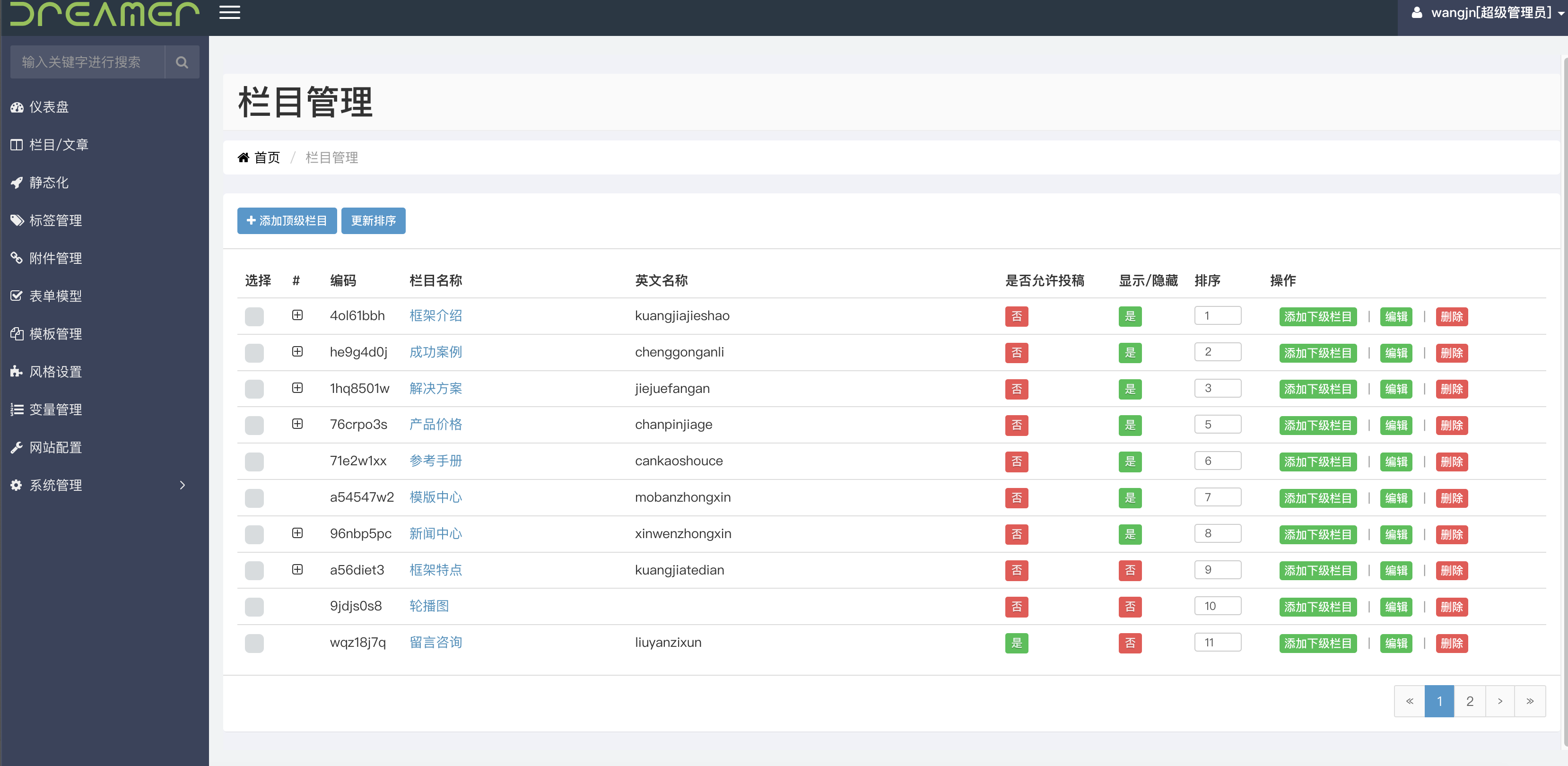 19个精选开源免费的CMS内容管理系统，接私活创业拿去改改