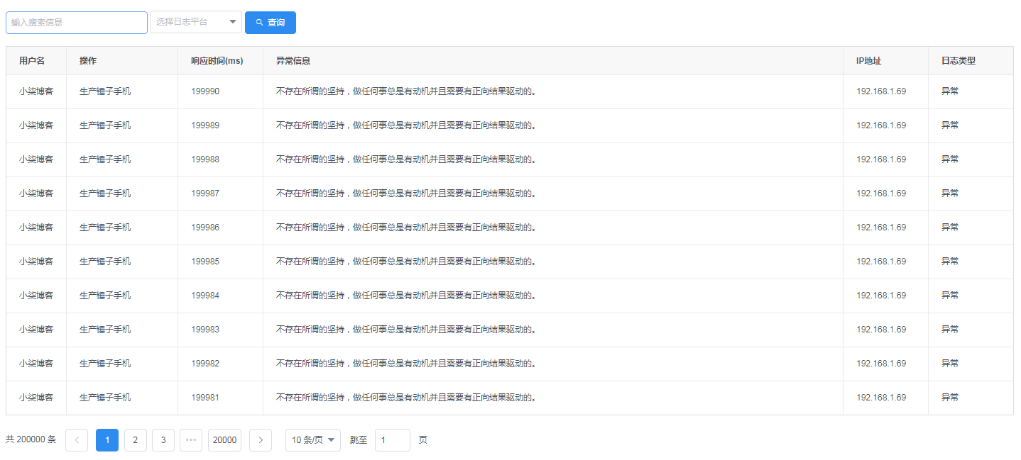 推荐13个开源免费的搜索引擎项目，为内容检索提供解决方案