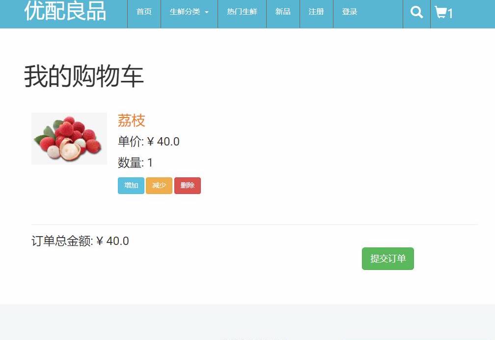 10个精选开源免费的果蔬生鲜系统，接私活创业利器