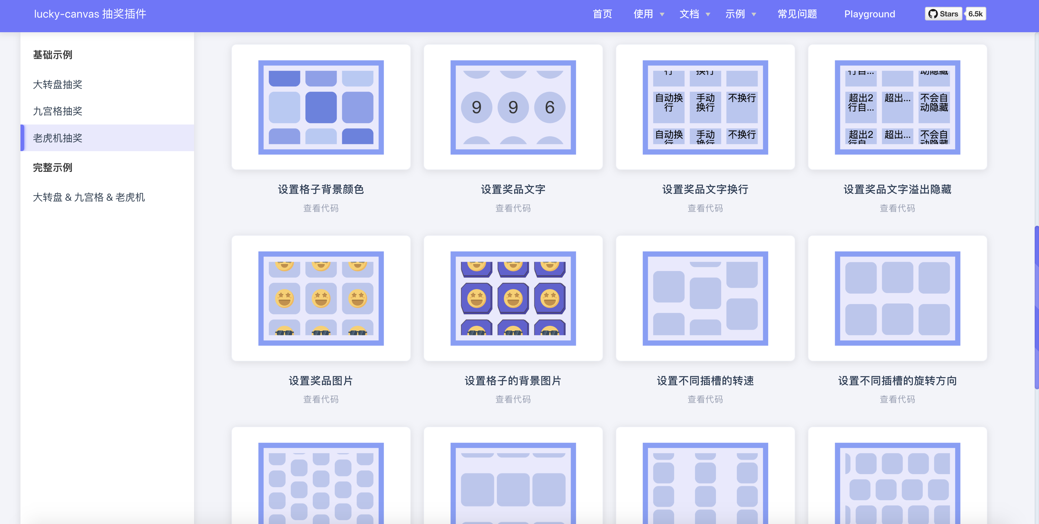 接私活赚钱必备的13个小程序开源项目