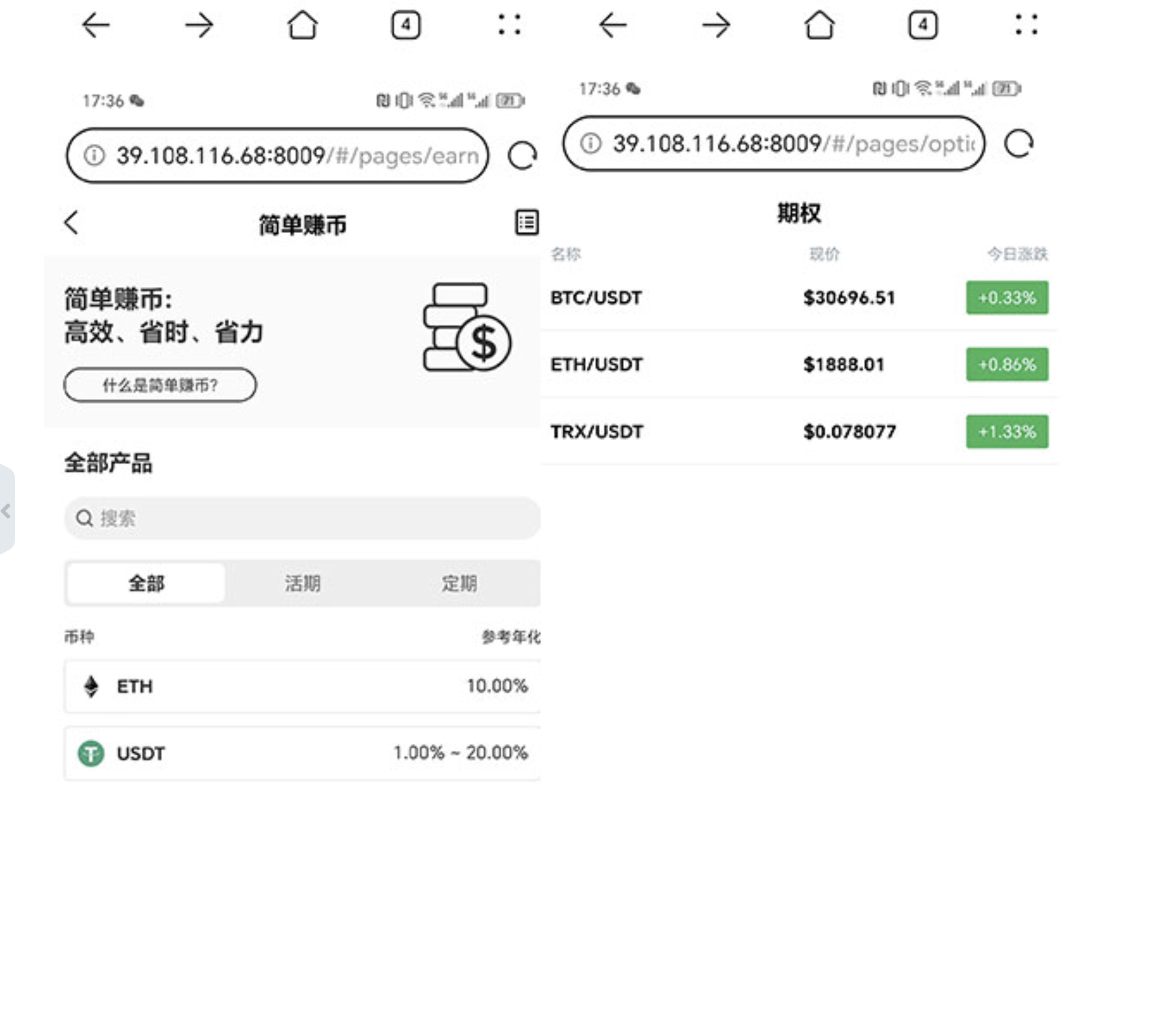 12个最佳开源免费的EAM企业资产系统，接私活创业拿去改改