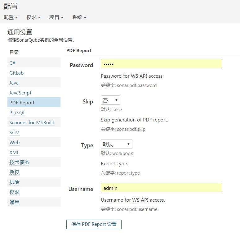 11个精选开源免费的PDF编辑工具