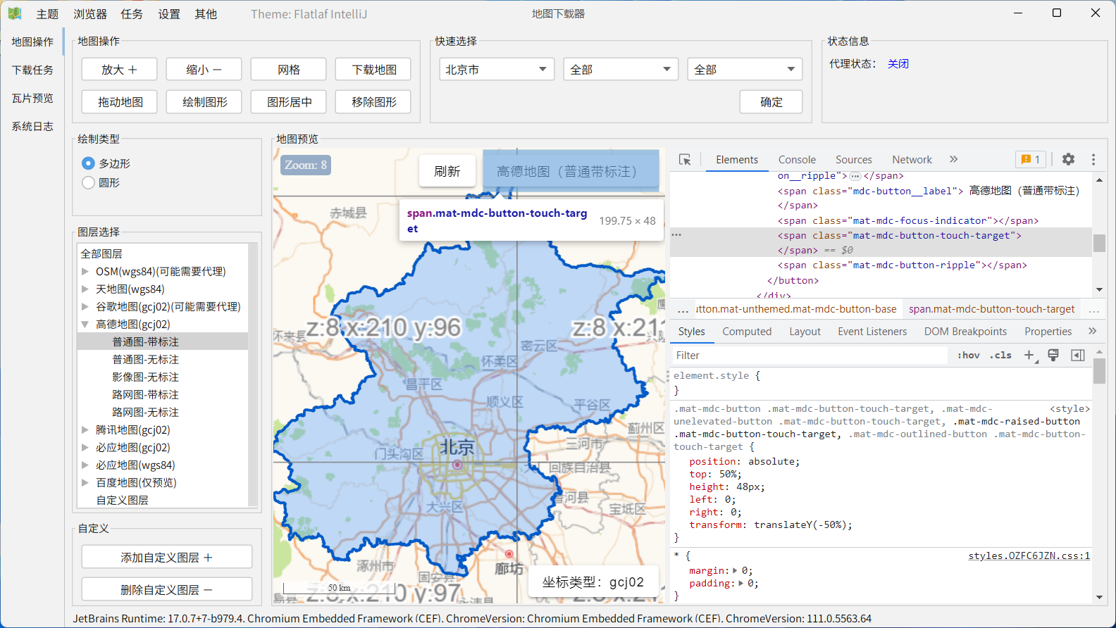 7个最佳免费的GIS/地图/导航/定位开源项目