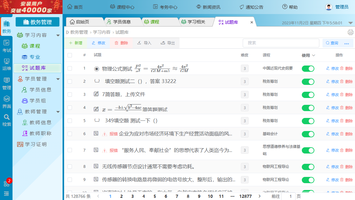 11个最佳开源免费的视频直播管理系统，接私活创业拿去改改