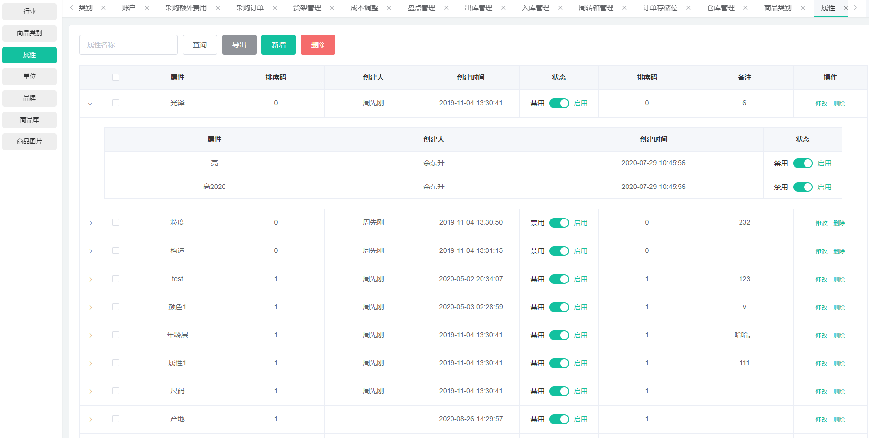 10个精选开源免费的果蔬生鲜系统，接私活创业利器