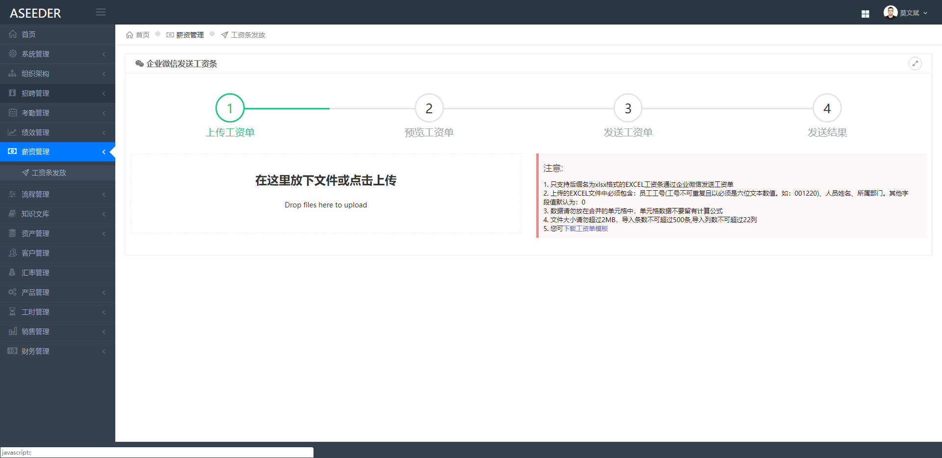 26个最佳开源免费的OA办公自动化系统，接私活创业拿去改改