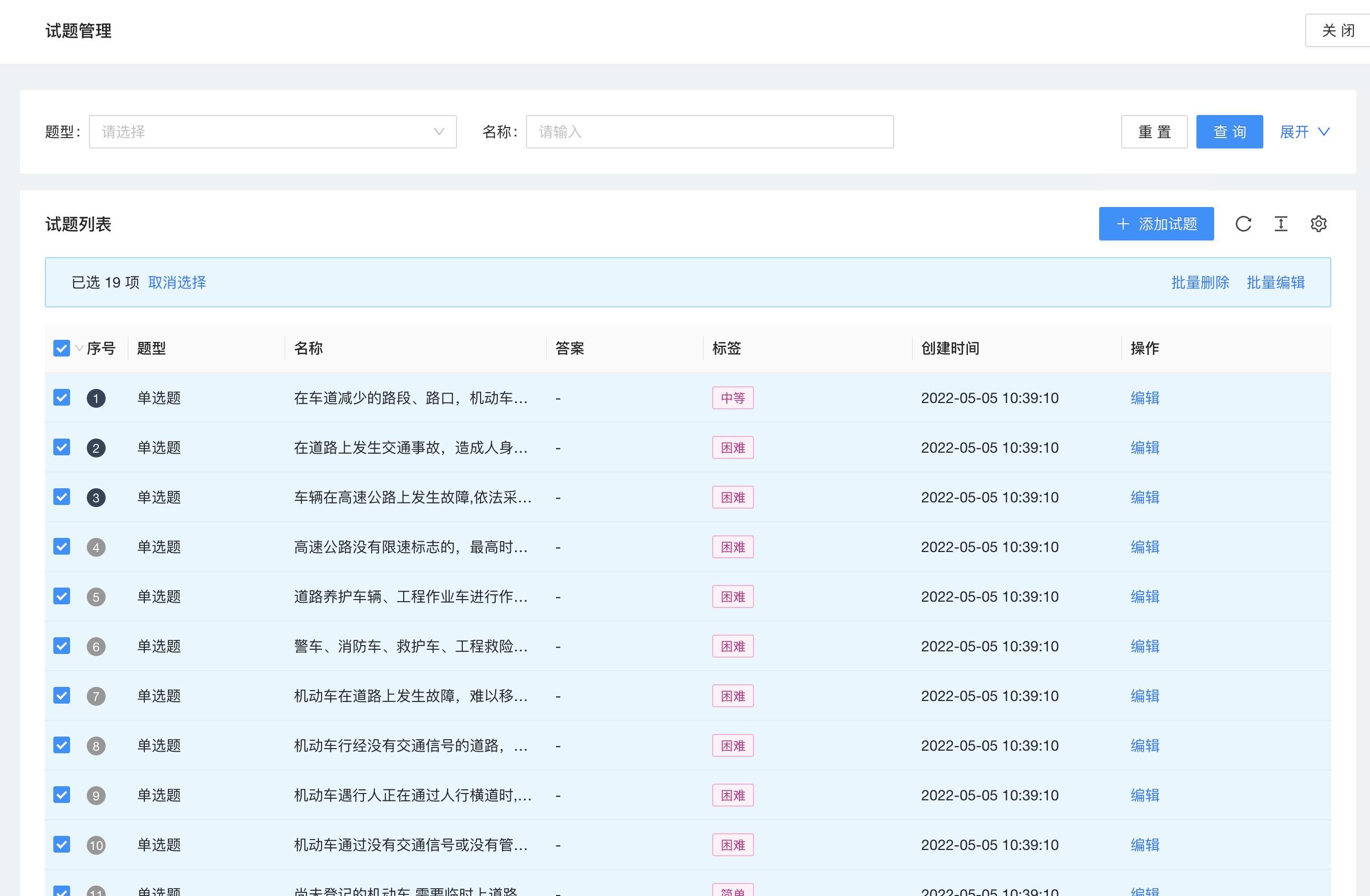 16个最佳开源免费的学校教育系统，接私活创业拿去改改