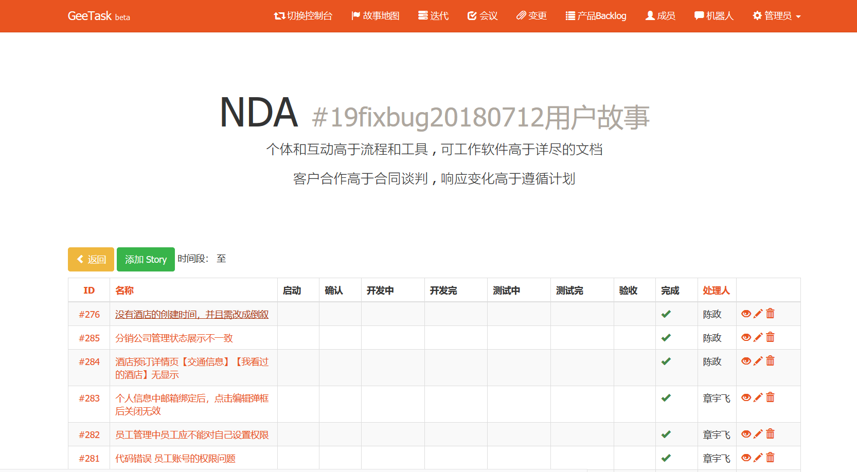 13个最佳开源免费的项目管理看板系统，简单改改接私活赚钱