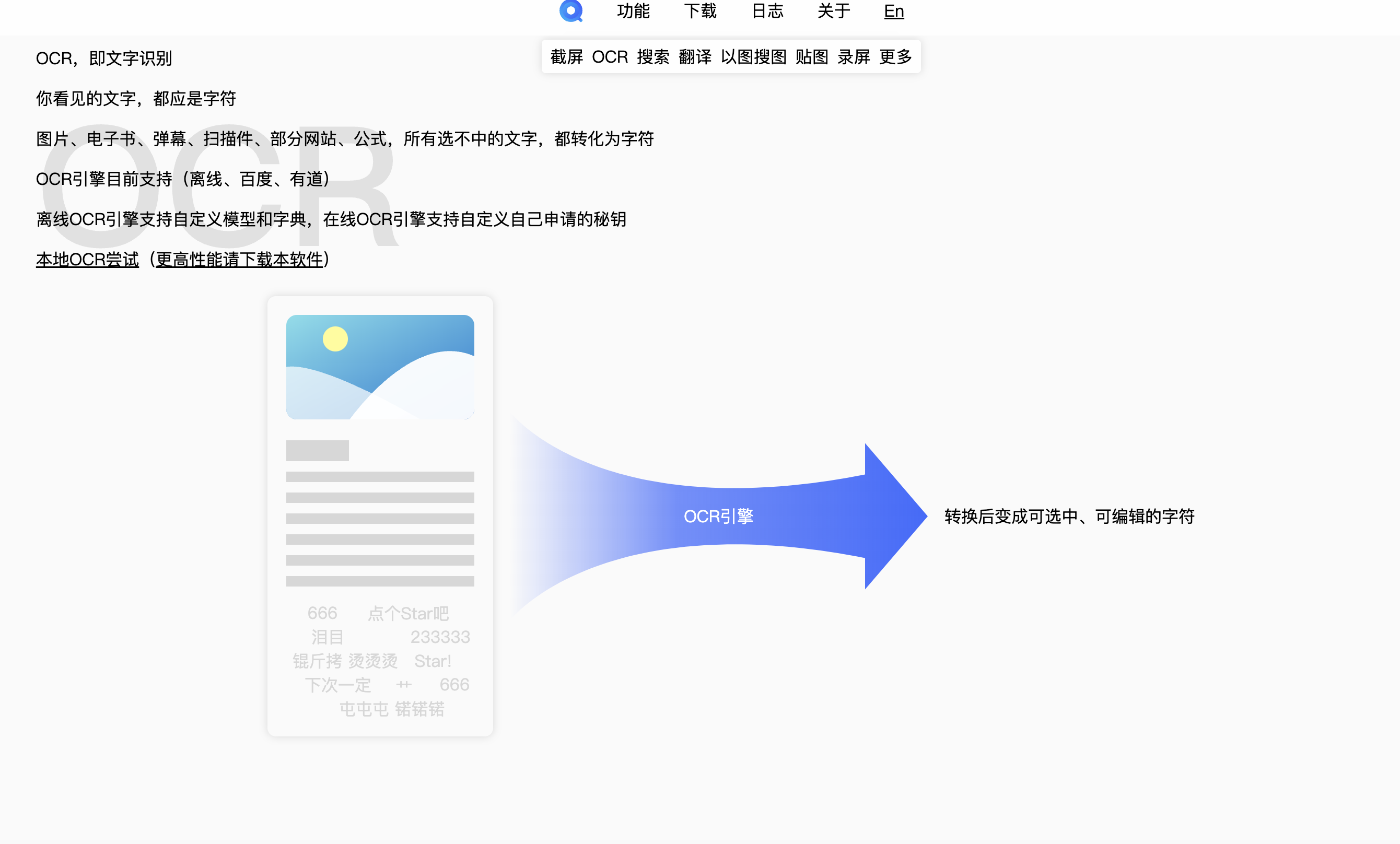 推荐13个开源免费的搜索引擎项目，为内容检索提供解决方案