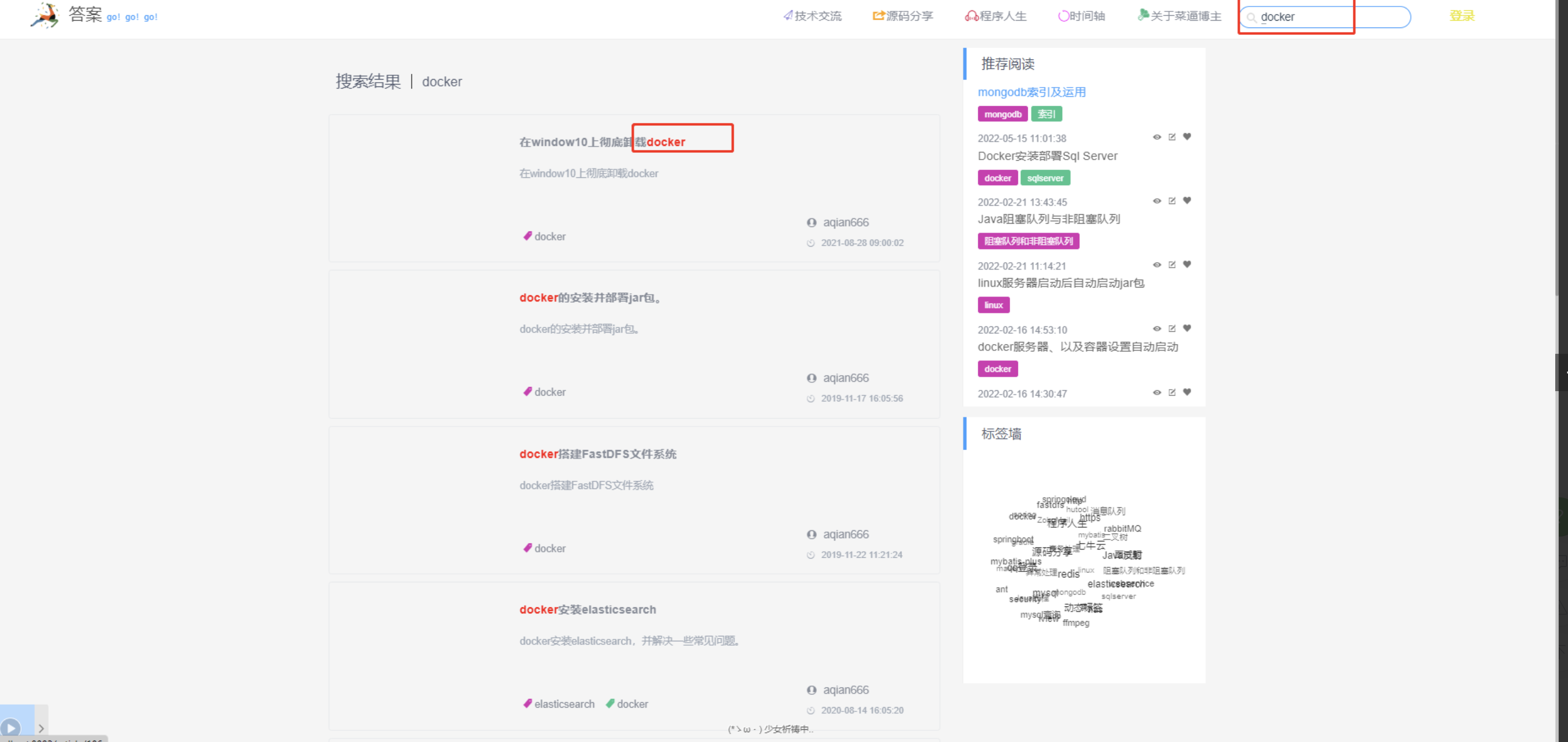 推荐14个开源免费的blog博客系统，好看又实用