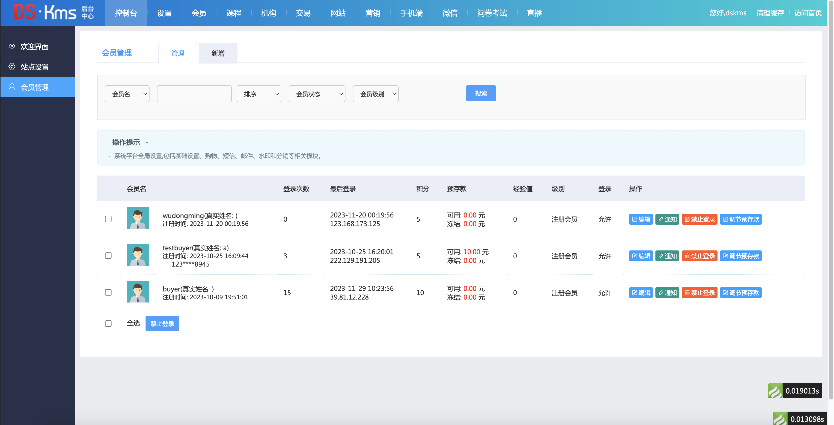 19个精选开源免费的CMS内容管理系统，接私活创业拿去改改