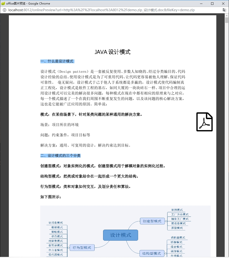 17个最佳开源免费的 wiki 知识文档工具